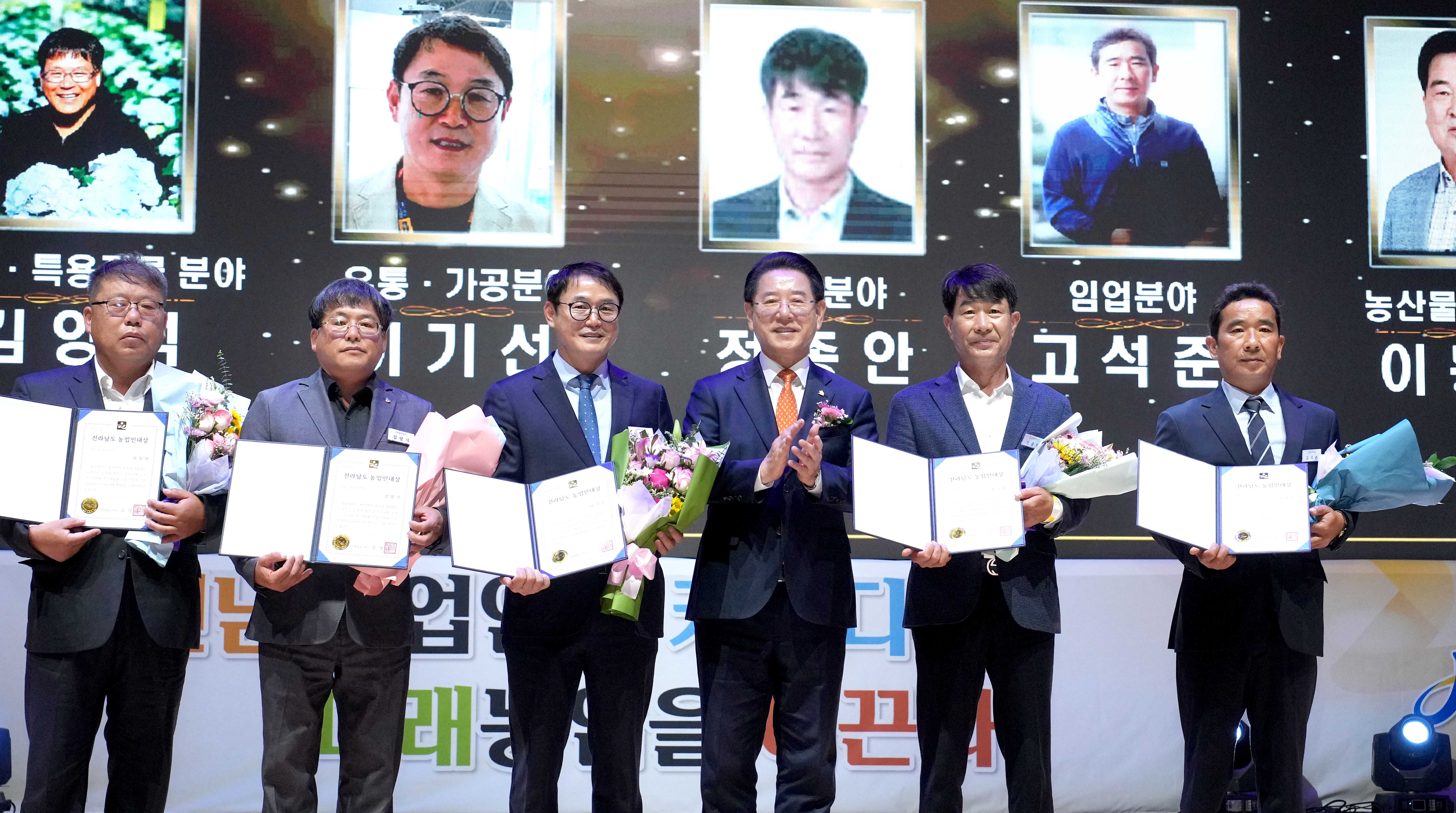 제28회 농업인의 날 기념식5