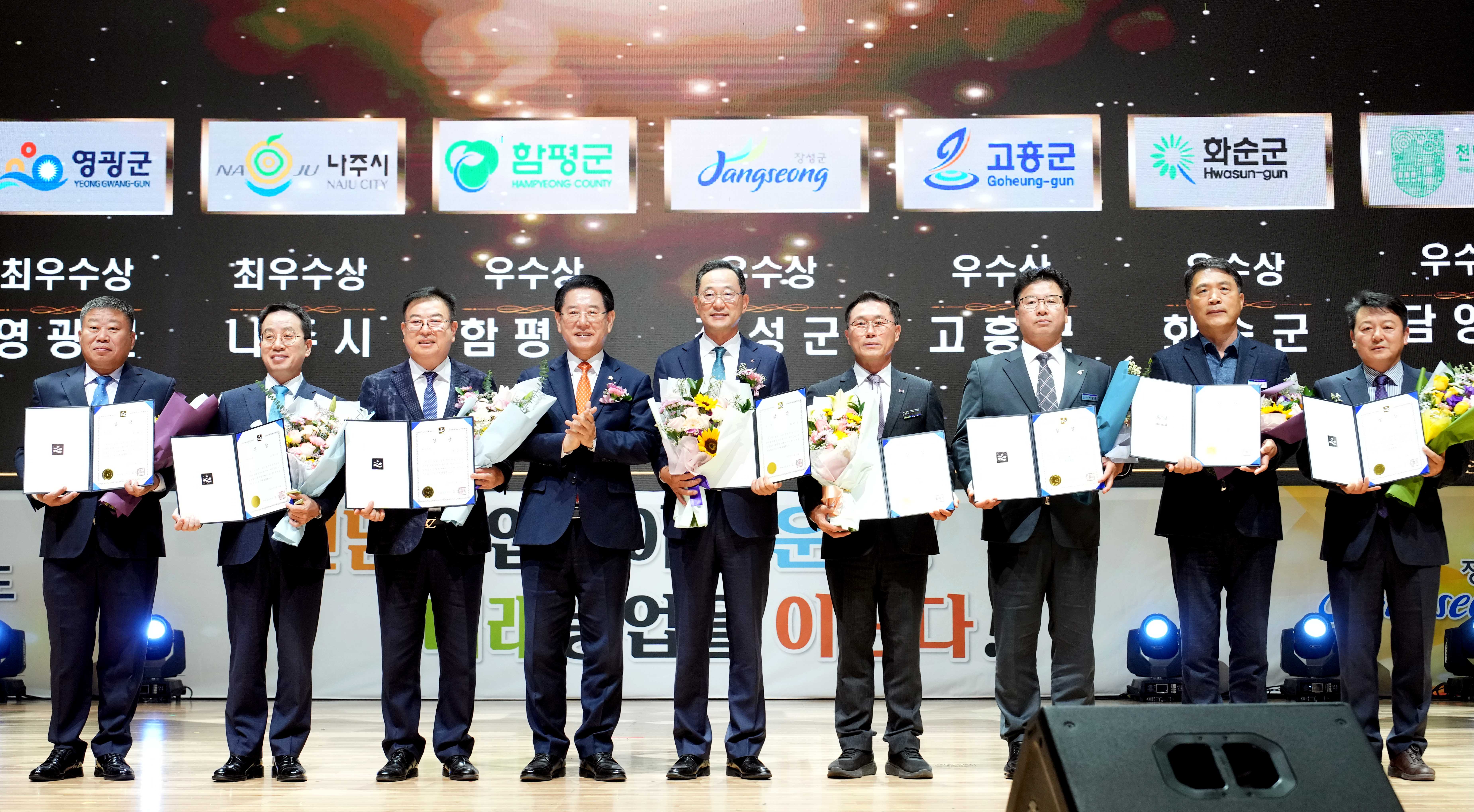 제28회 농업인의 날 기념식8