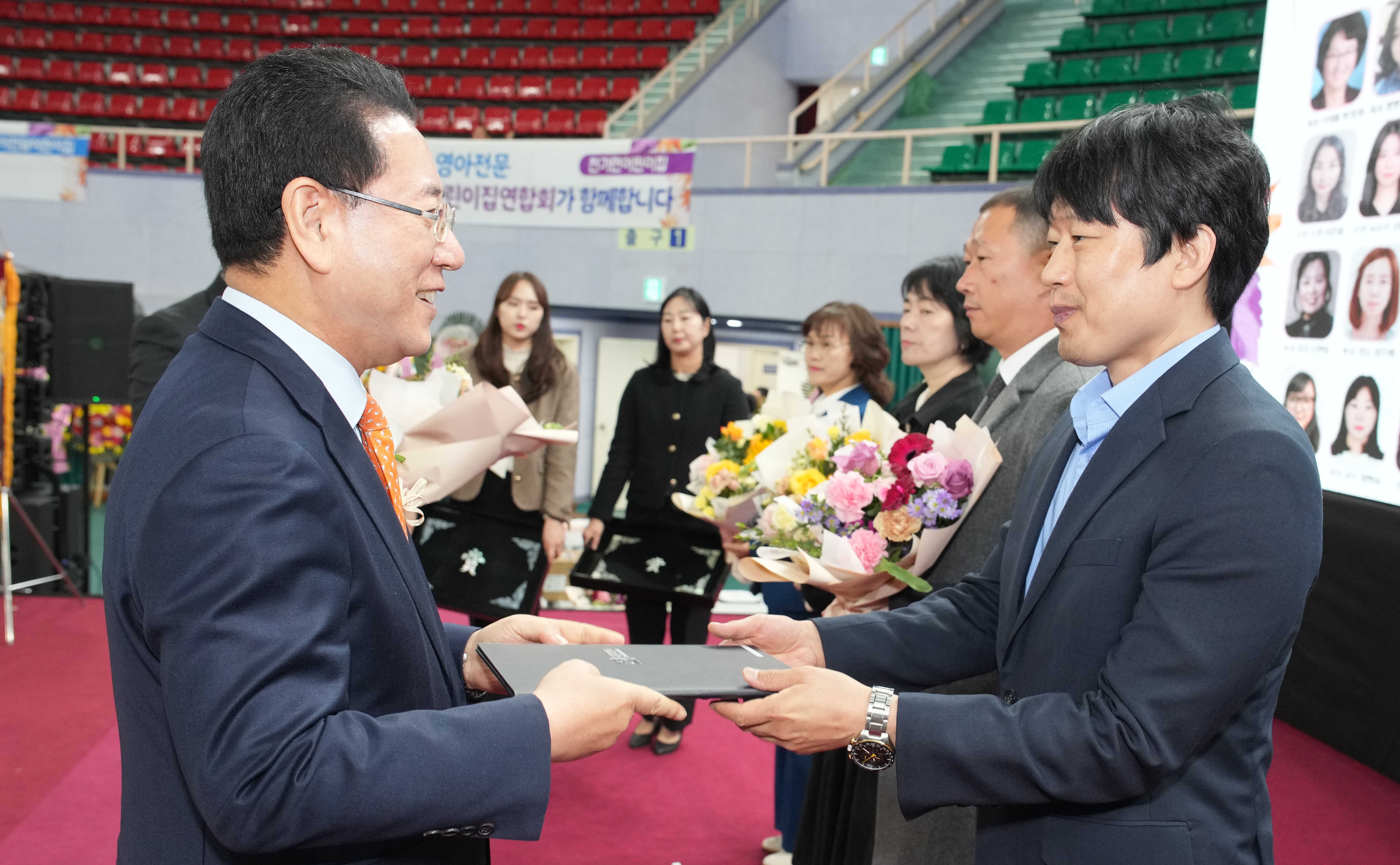 2023 전남 보육교직원 한마음 대축제3