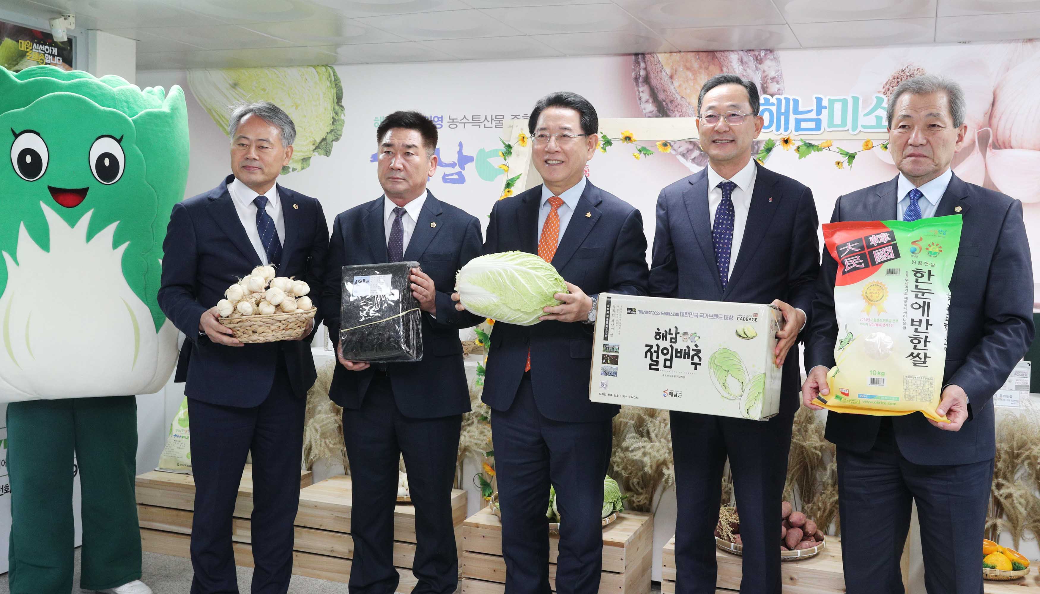 2023 해남군 도민과의 대화1