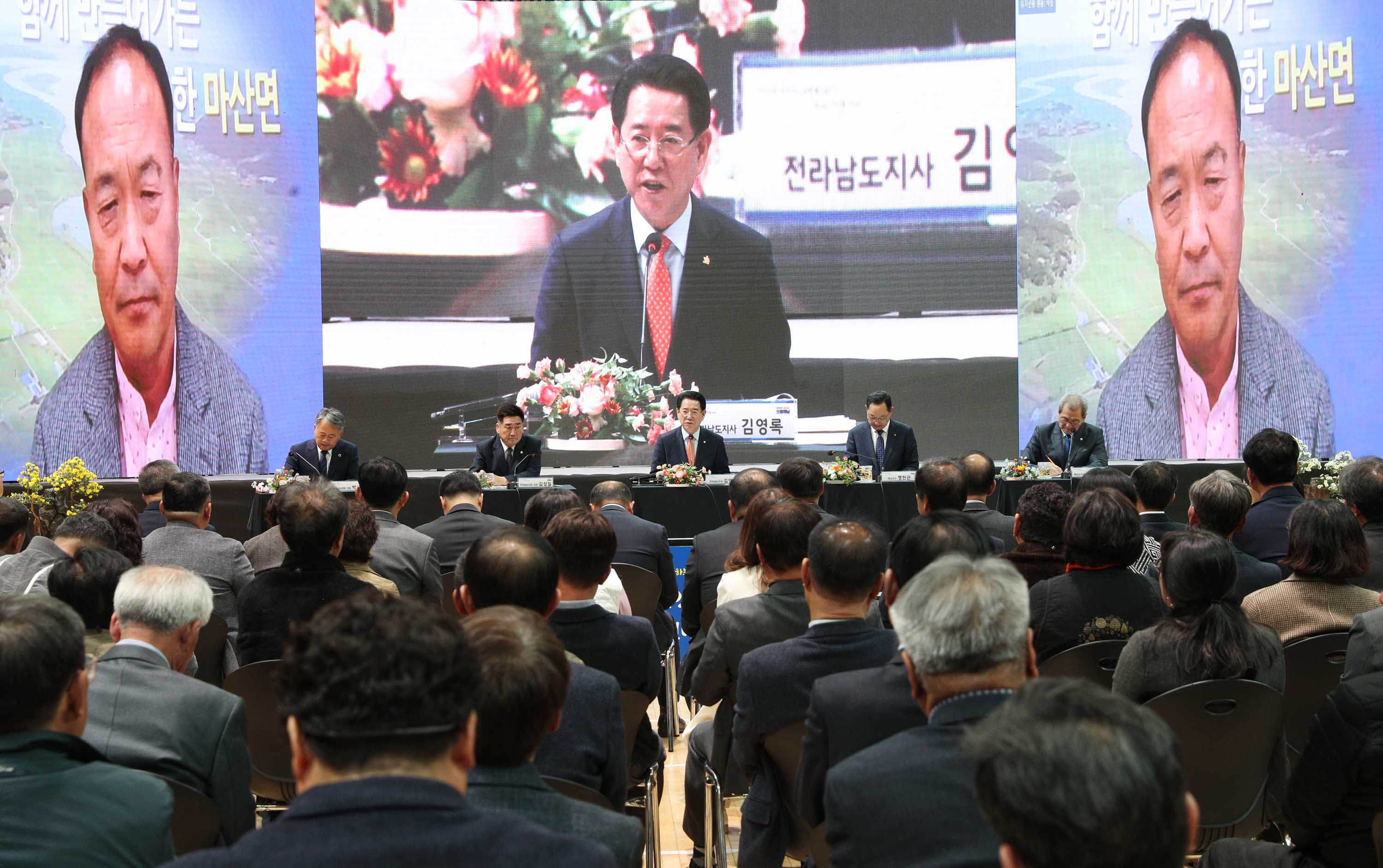 2023 해남군 도민과의 대화6