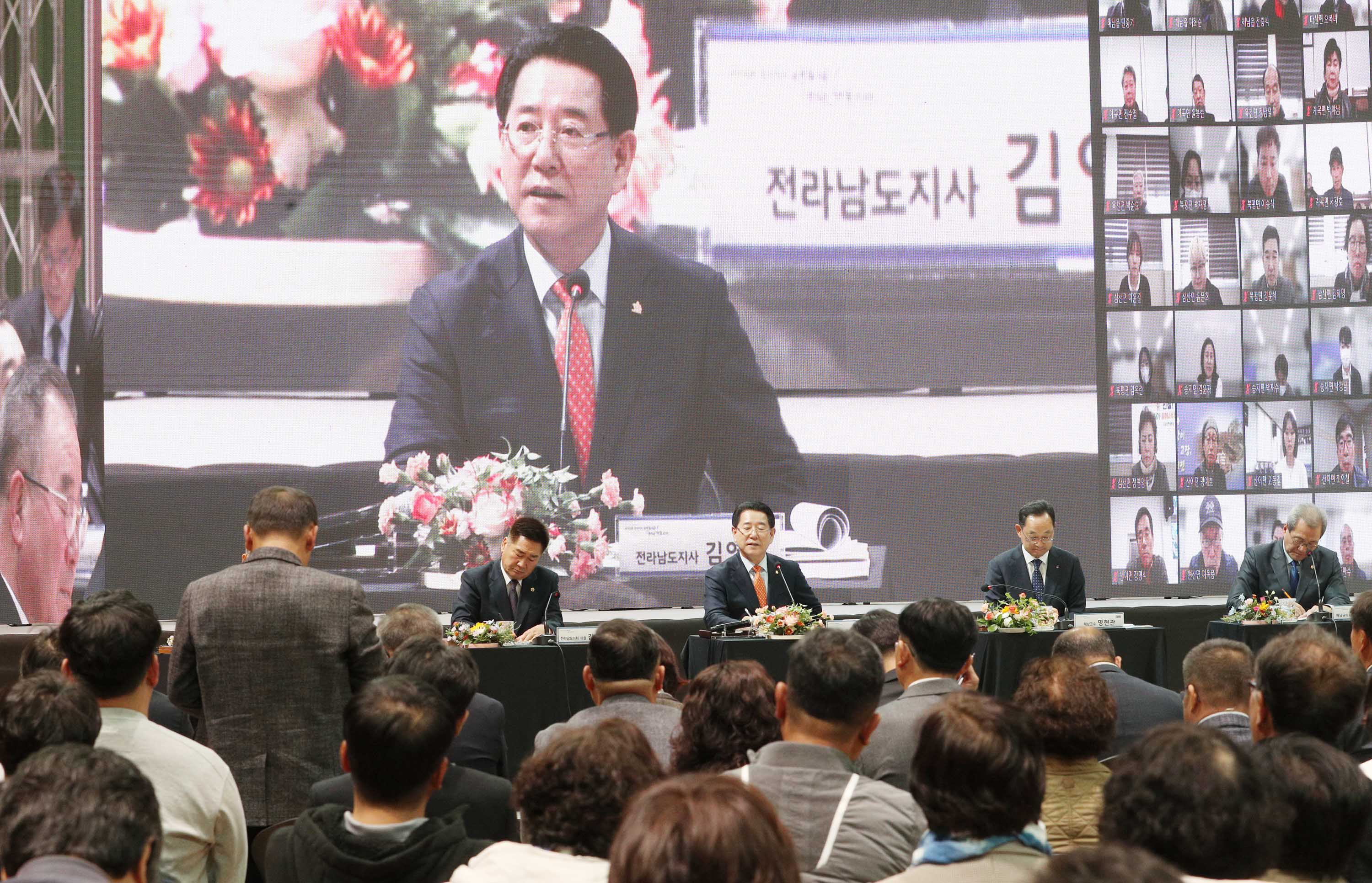 2023 해남군 도민과의 대화8