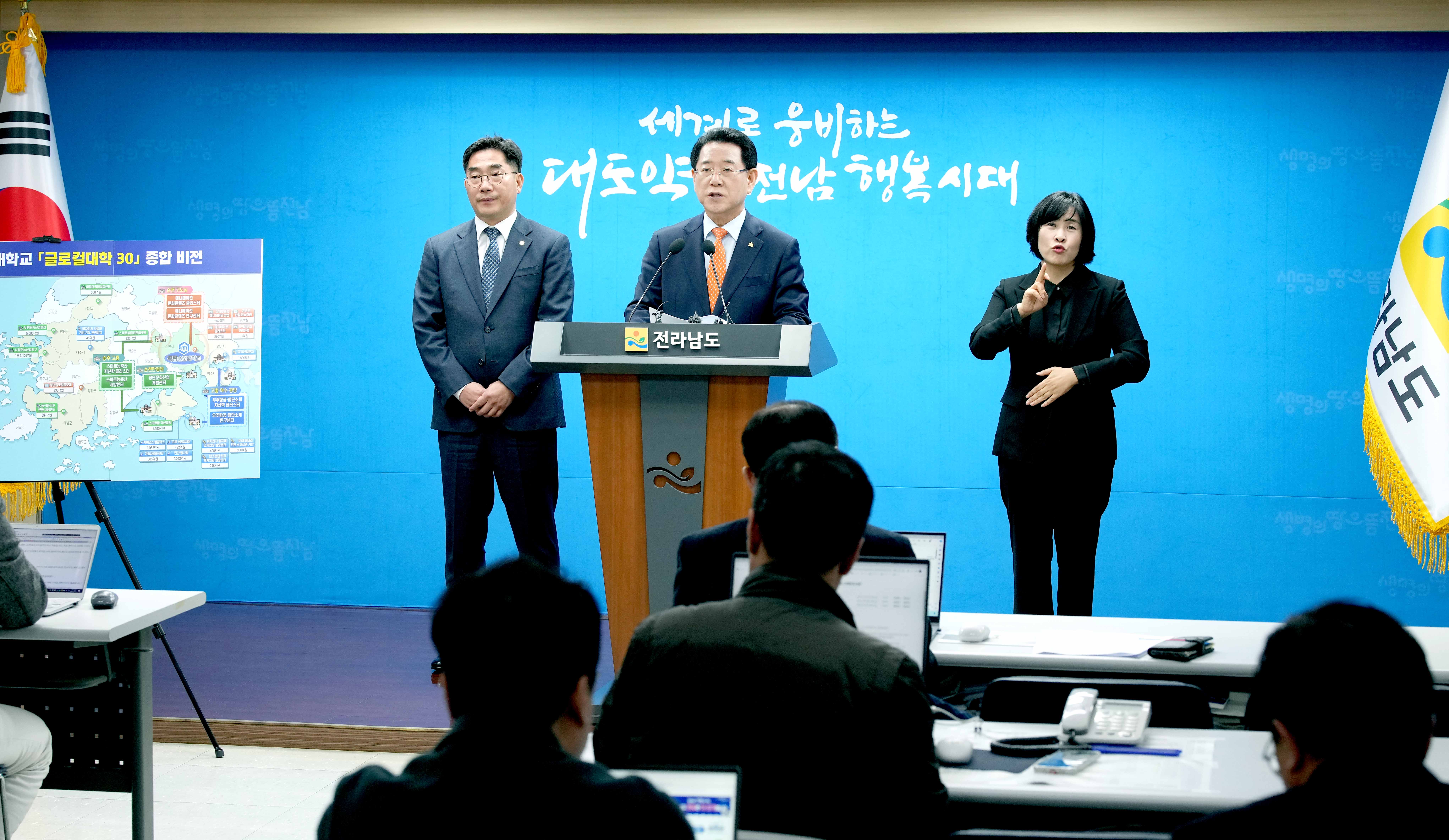 김영록 도지사 “순천대 지역 발전 거점대 집중 육성” 하겠다.2