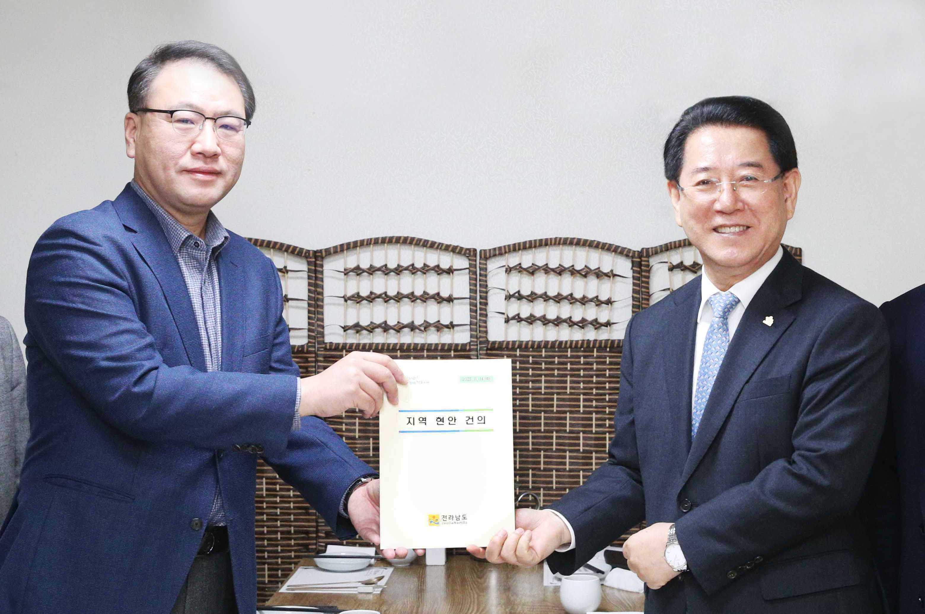 기재부 예산총괄심의관 면담1
