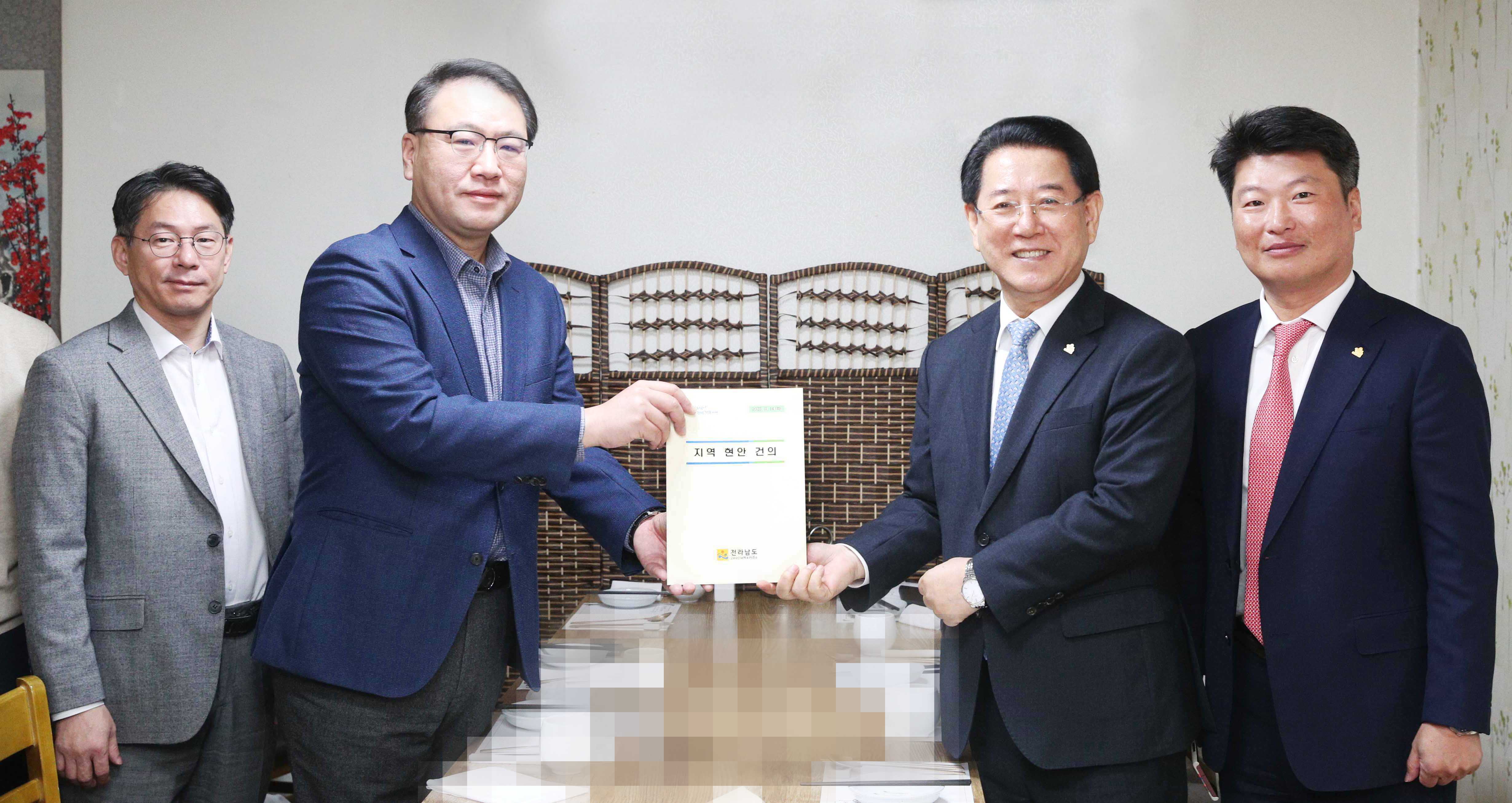 기재부 예산총괄심의관 면담2
