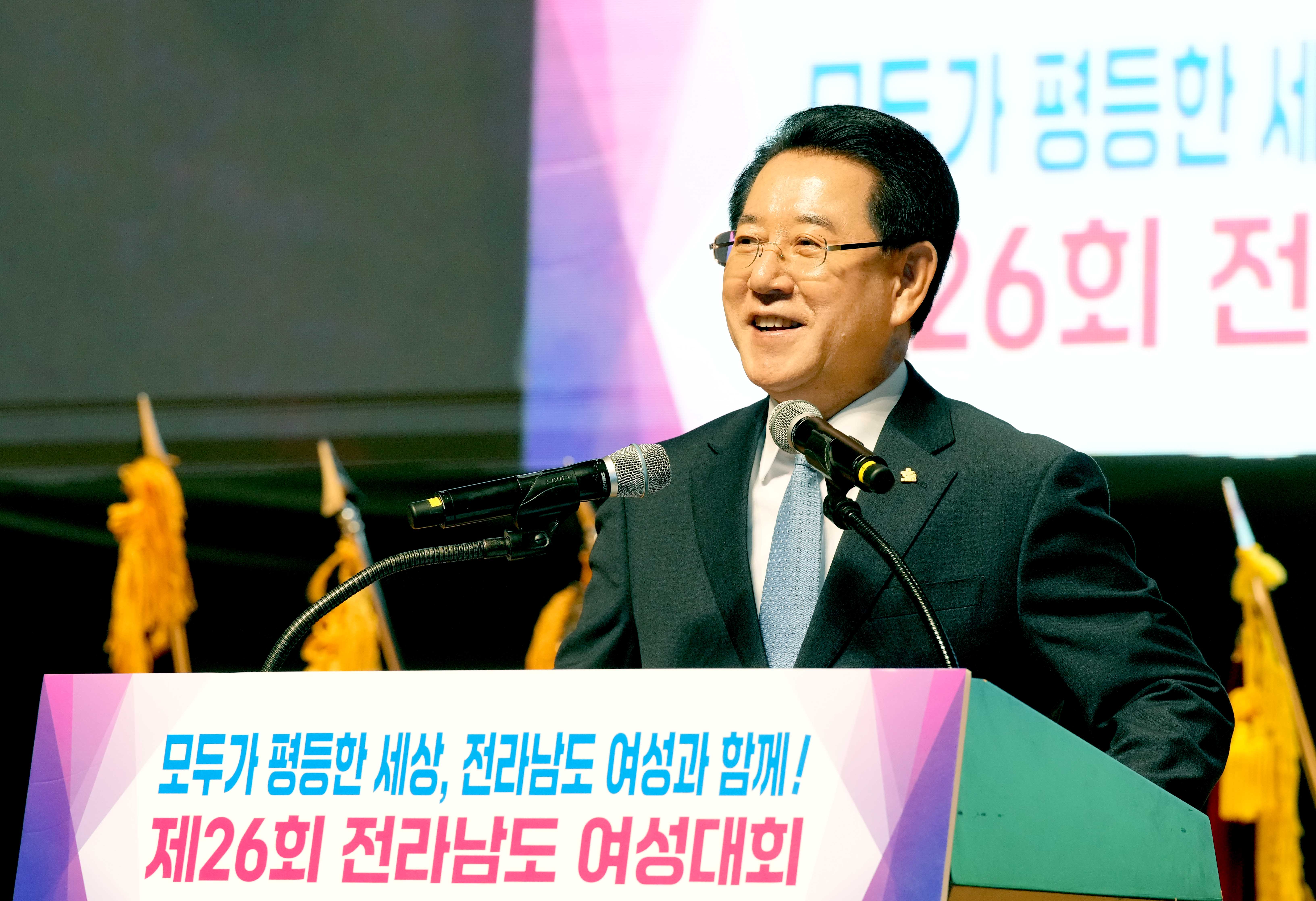 제26회 전라남도 여성대회 개최3