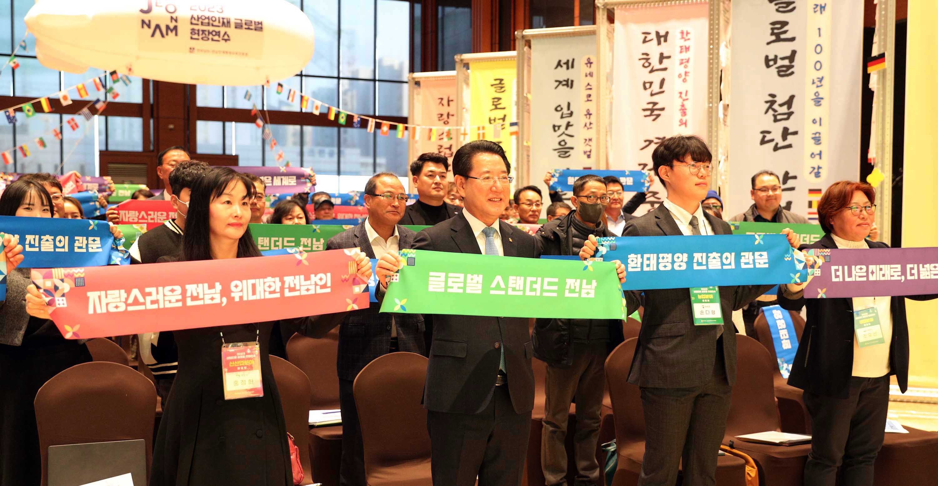 2023 산업인재 글로벌 현장연수 성과공유회2