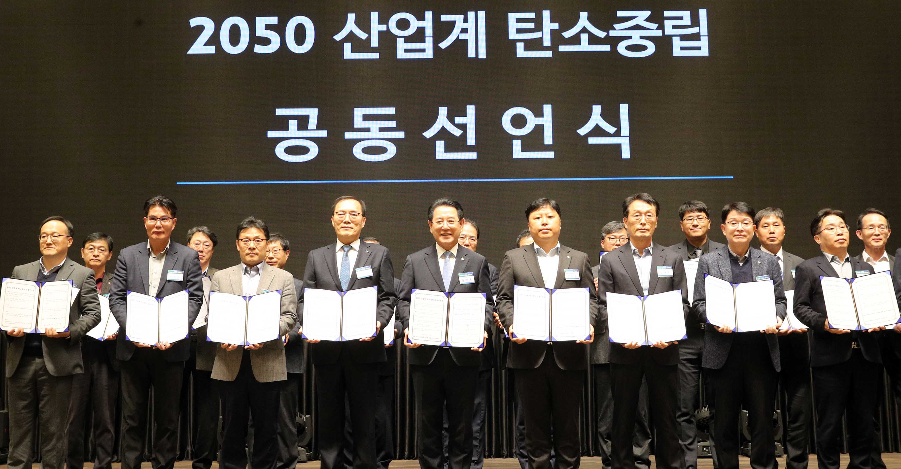 2023년 하반기 변화를 선도하는 경제마당3