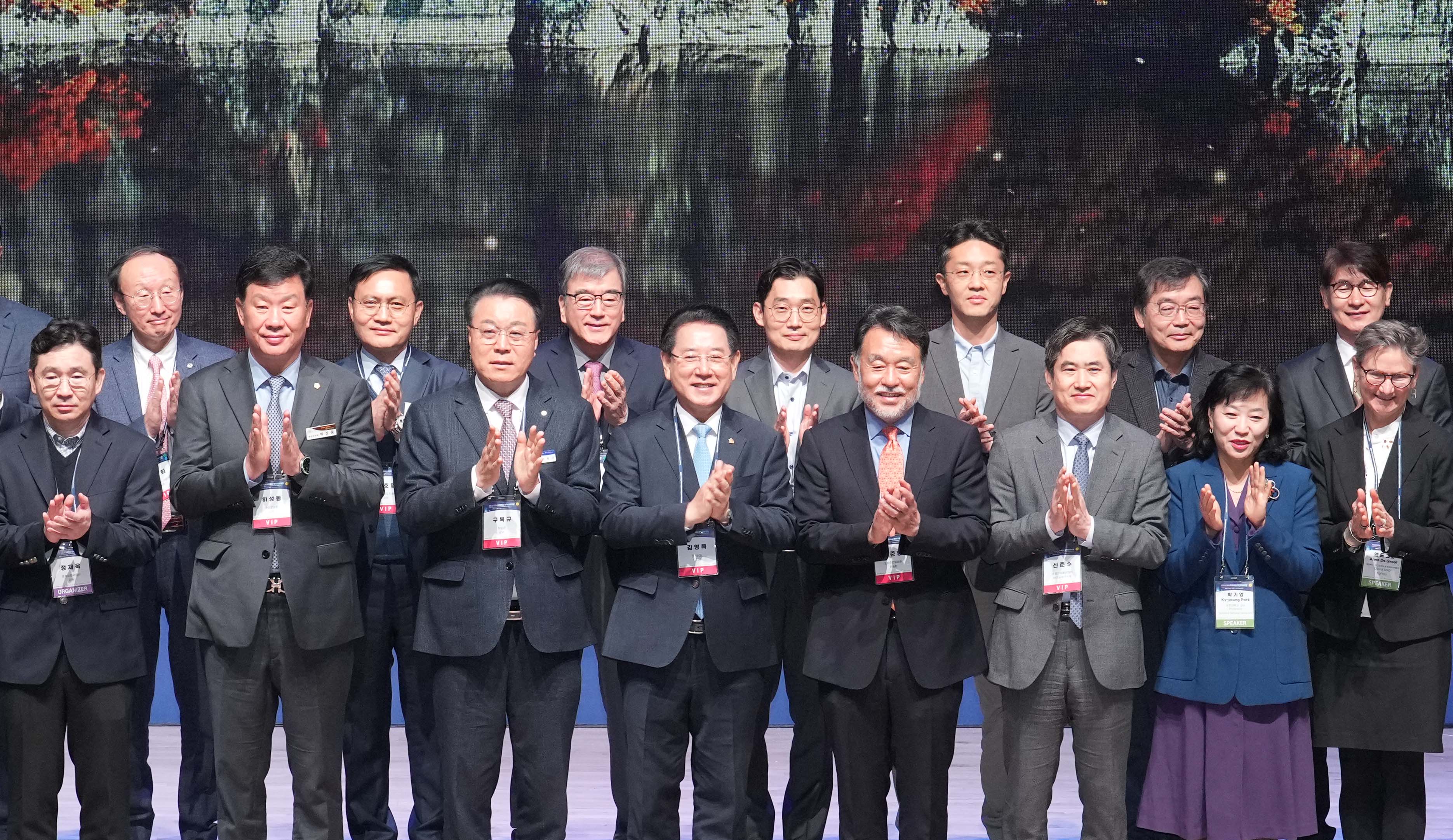 2023 화순국제백신·면역치료포럼2