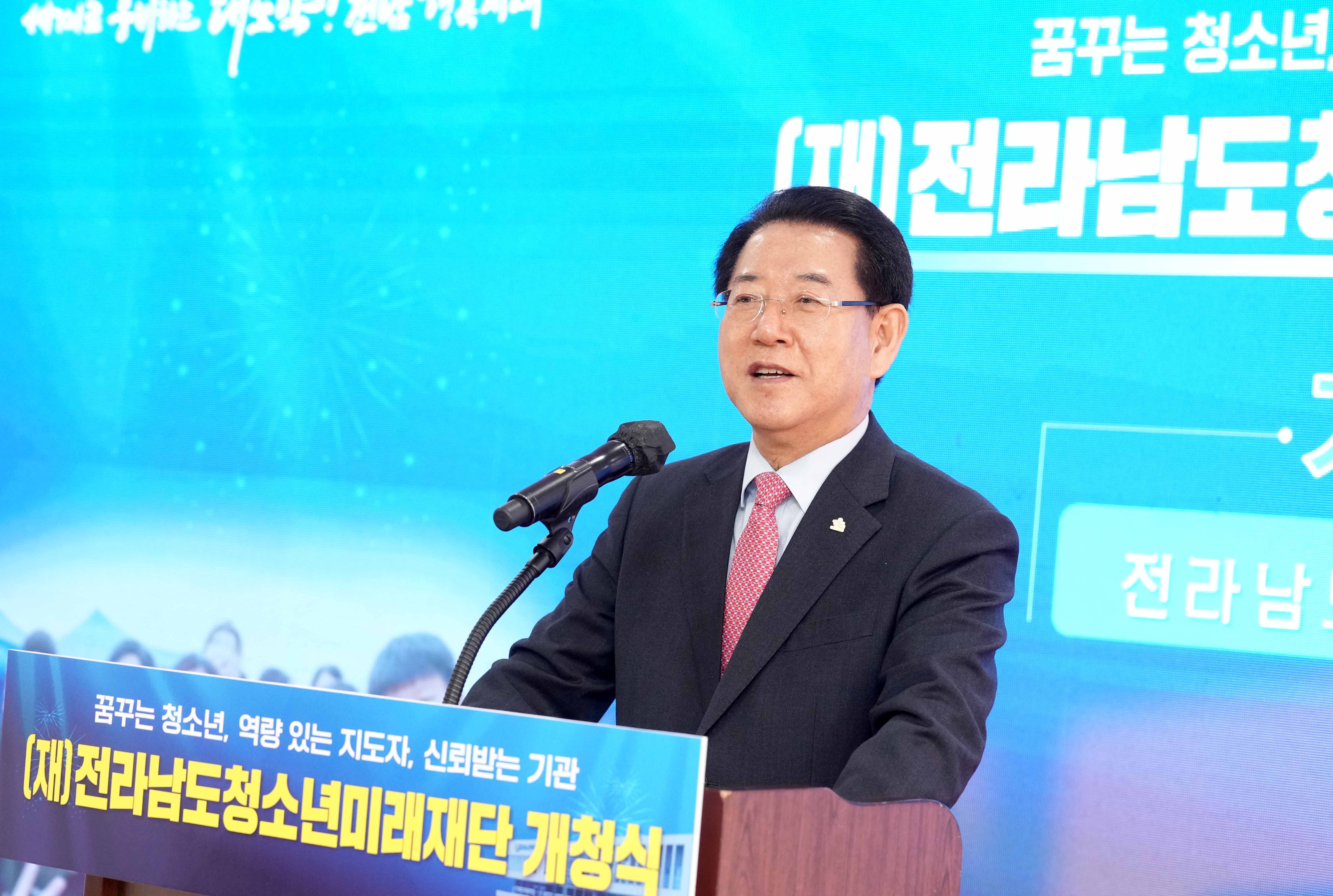 청소년 지원 위한 ’전남청소년미래재단‘ 개청식3