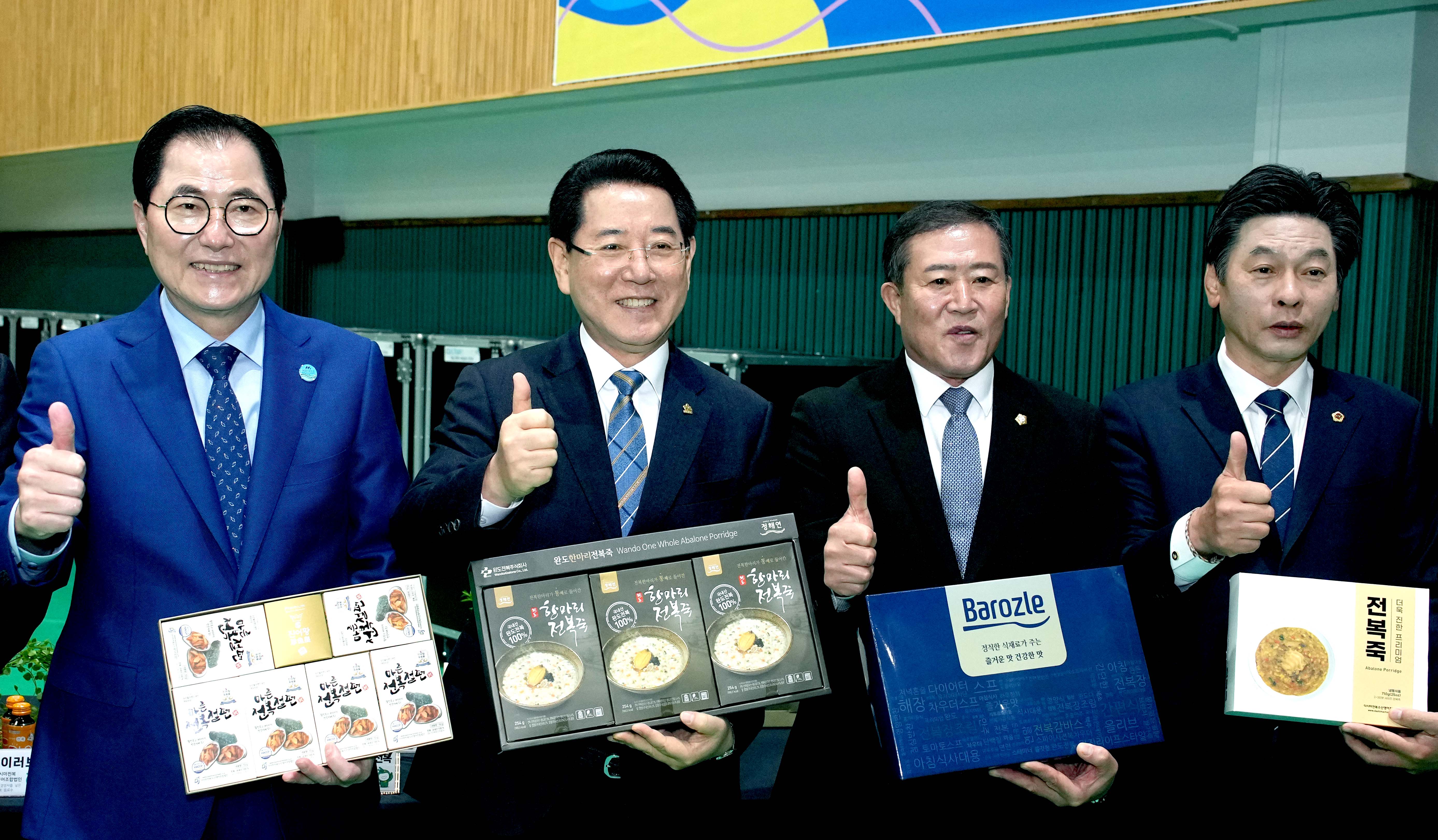 완도군 도민과의 대화6