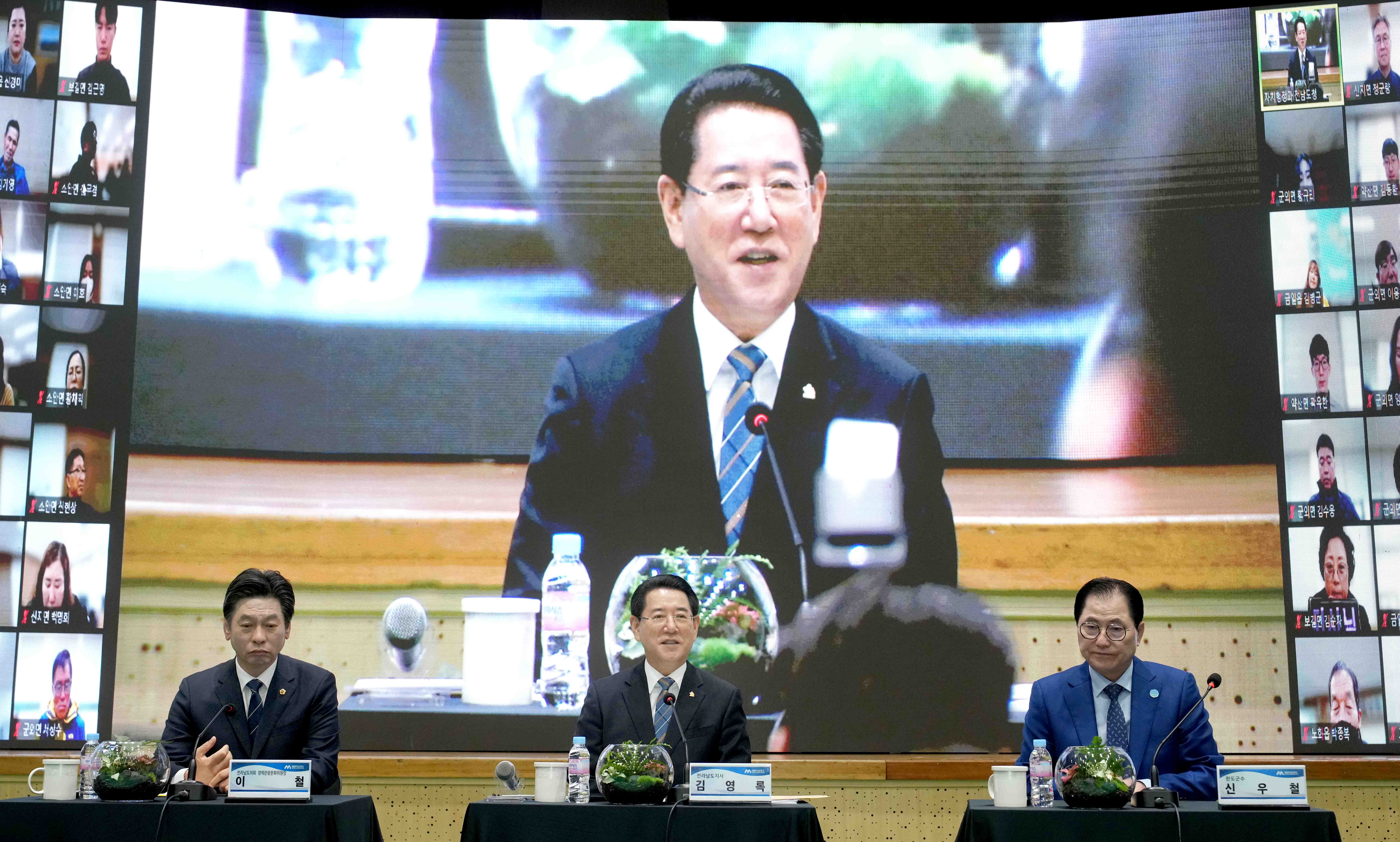 완도군 도민과의 대화1