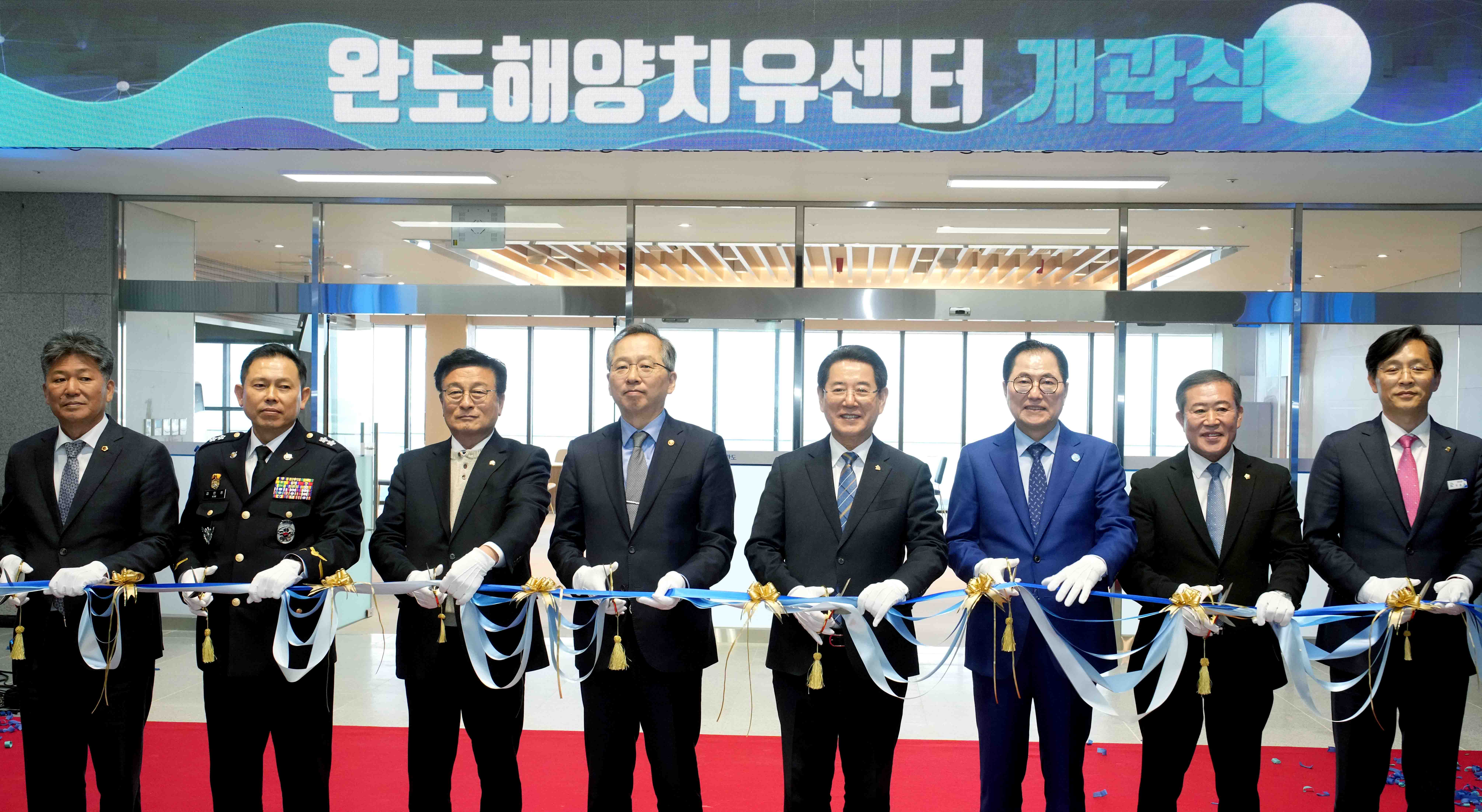 대한민국 최초 공공 ‘완도 해양치유센터’ 개관식3