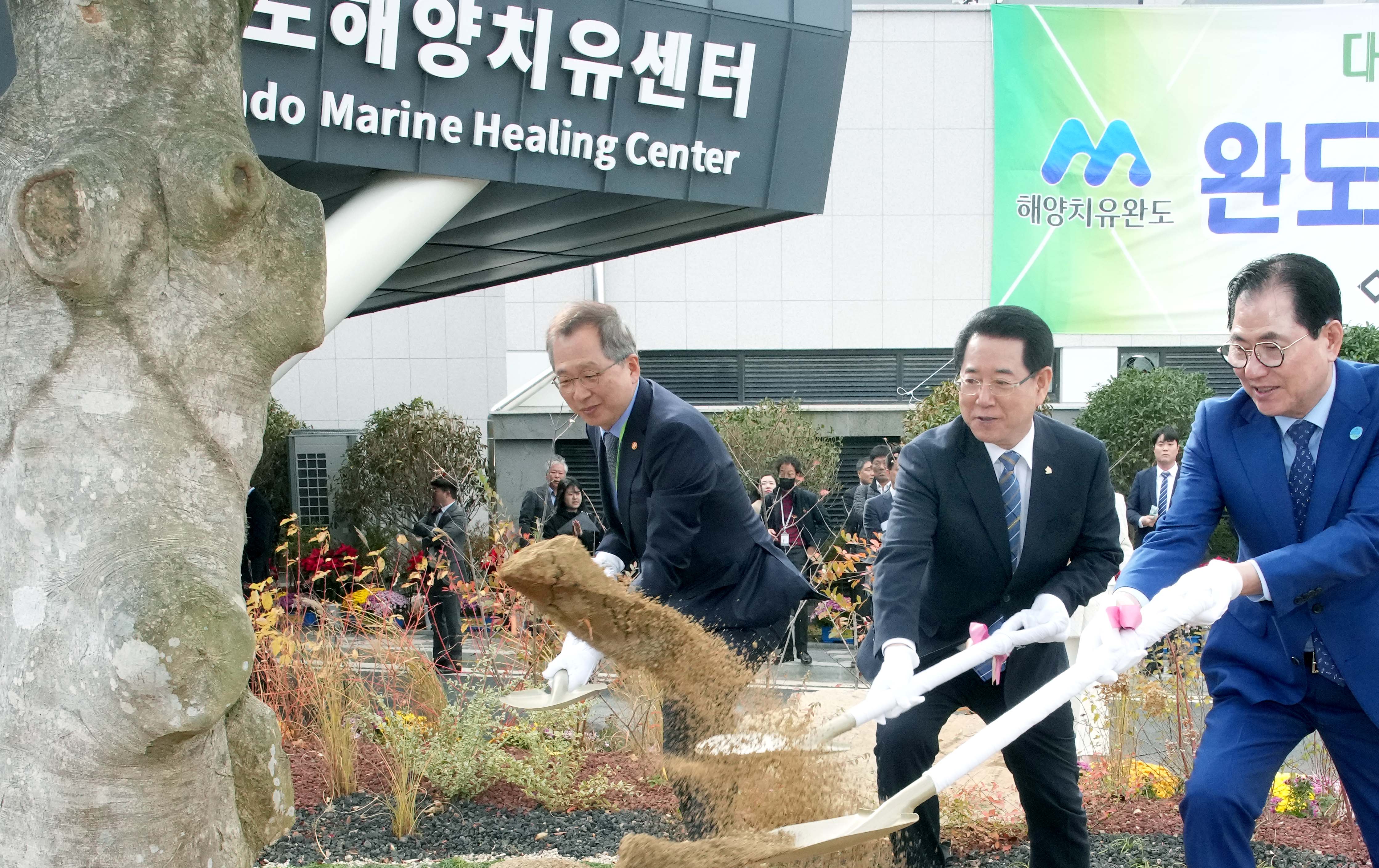 대한민국 최초 공공 ‘완도 해양치유센터’ 개관식5