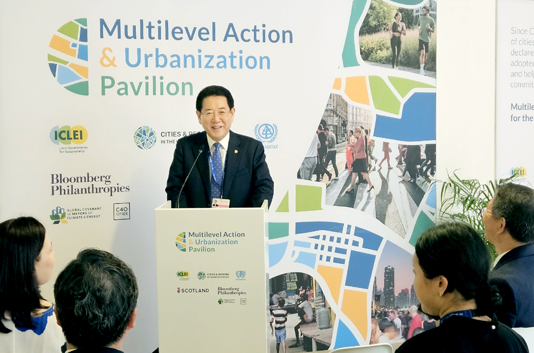 COP28 전라남도 ‘연안지역의 탄소중립 전략’ 국제포럼1