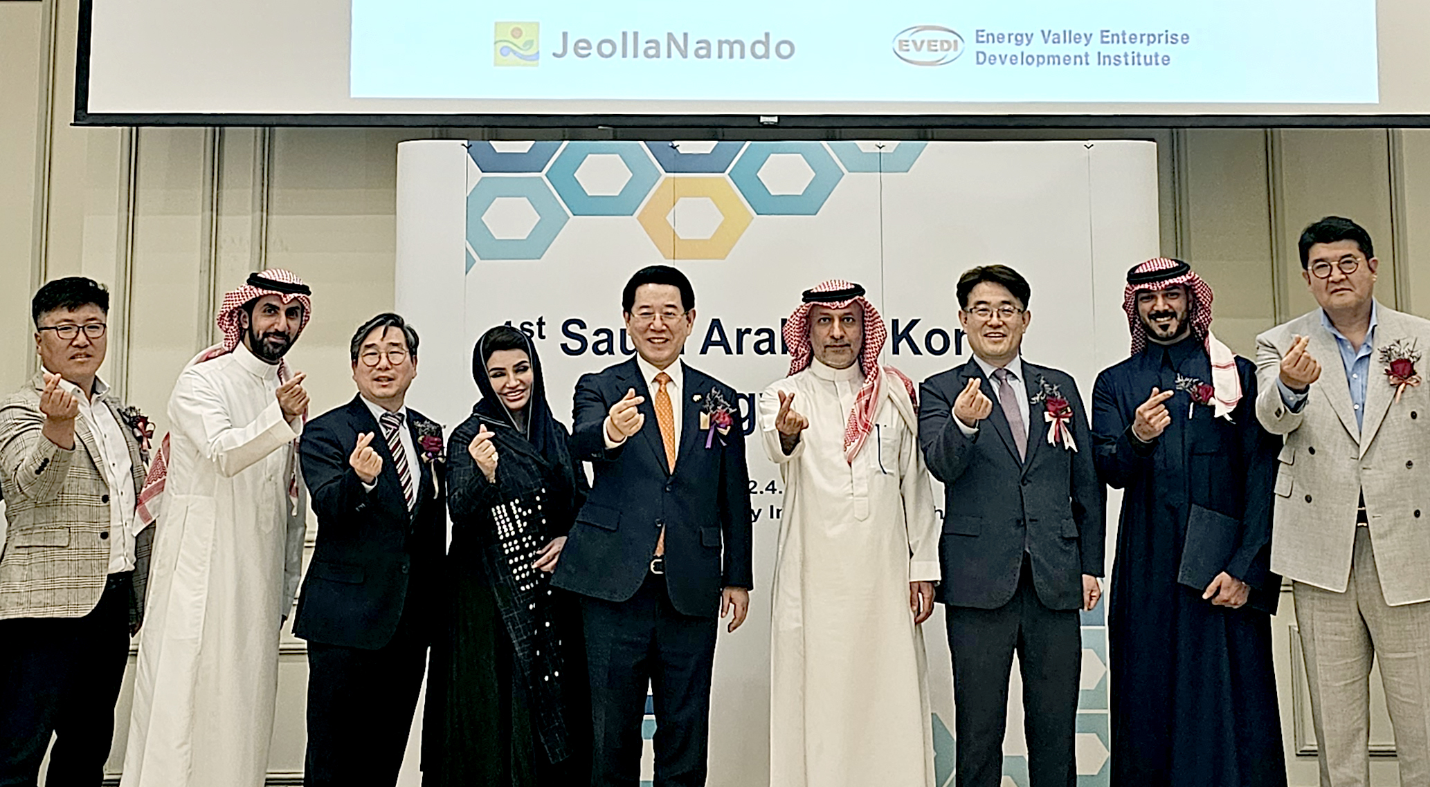사우디 ‘2023 KOR-KSA 에너지 위크’ 행사4