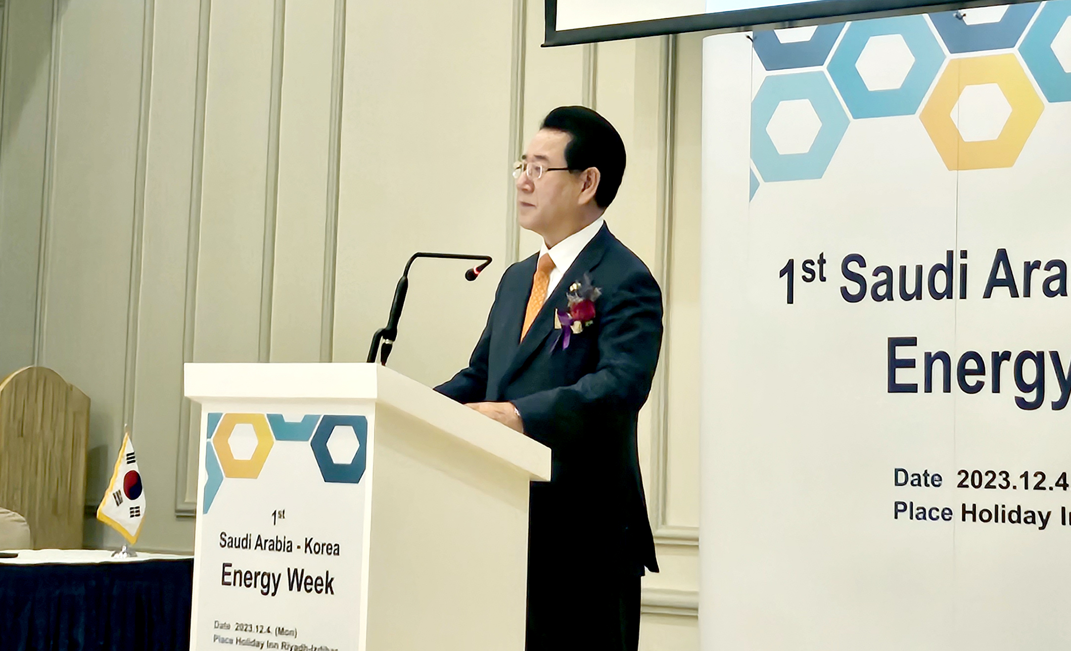 사우디 ‘2023 KOR-KSA 에너지 위크’ 행사6