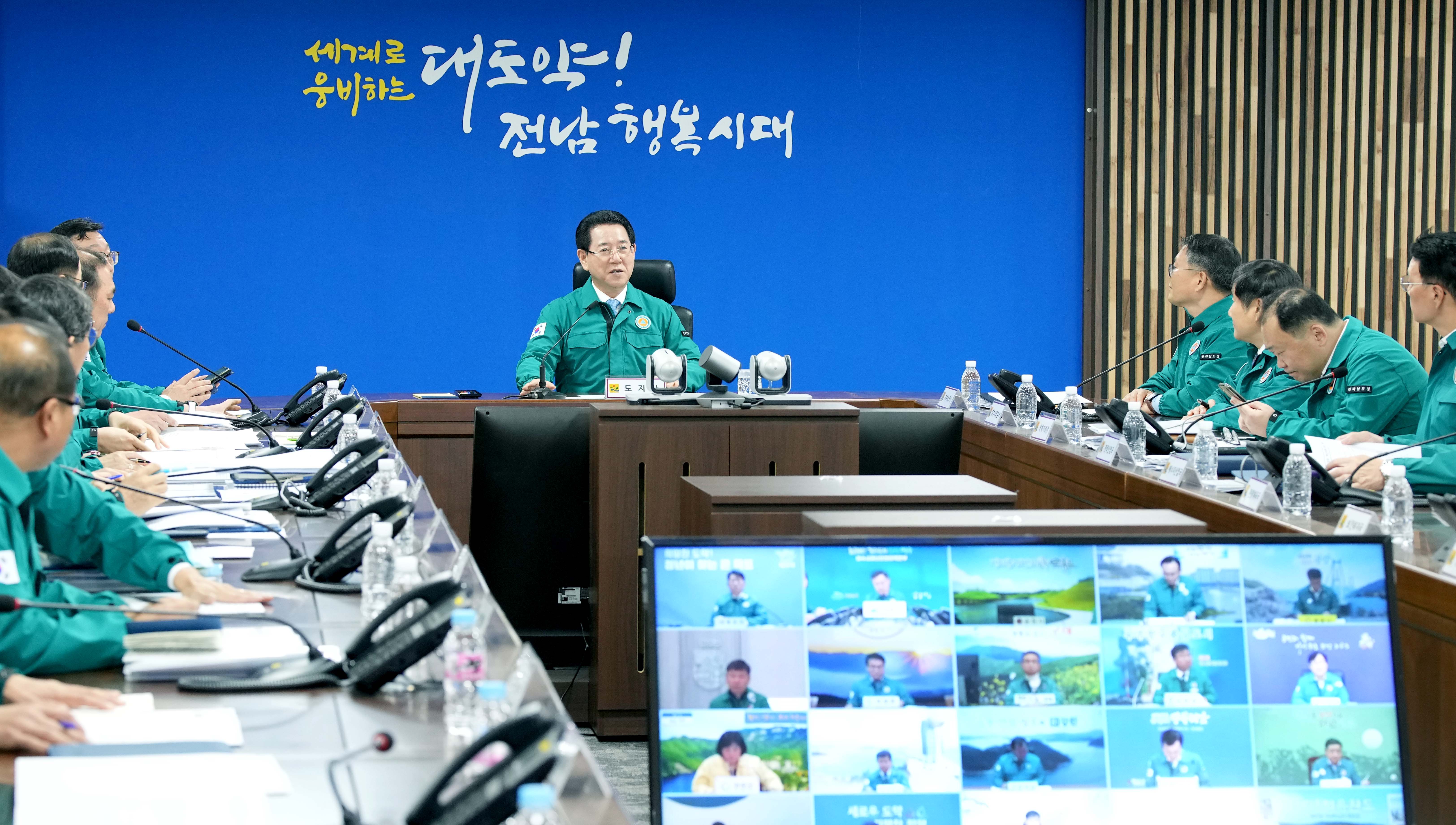 AI 대응 재난대책 회의1