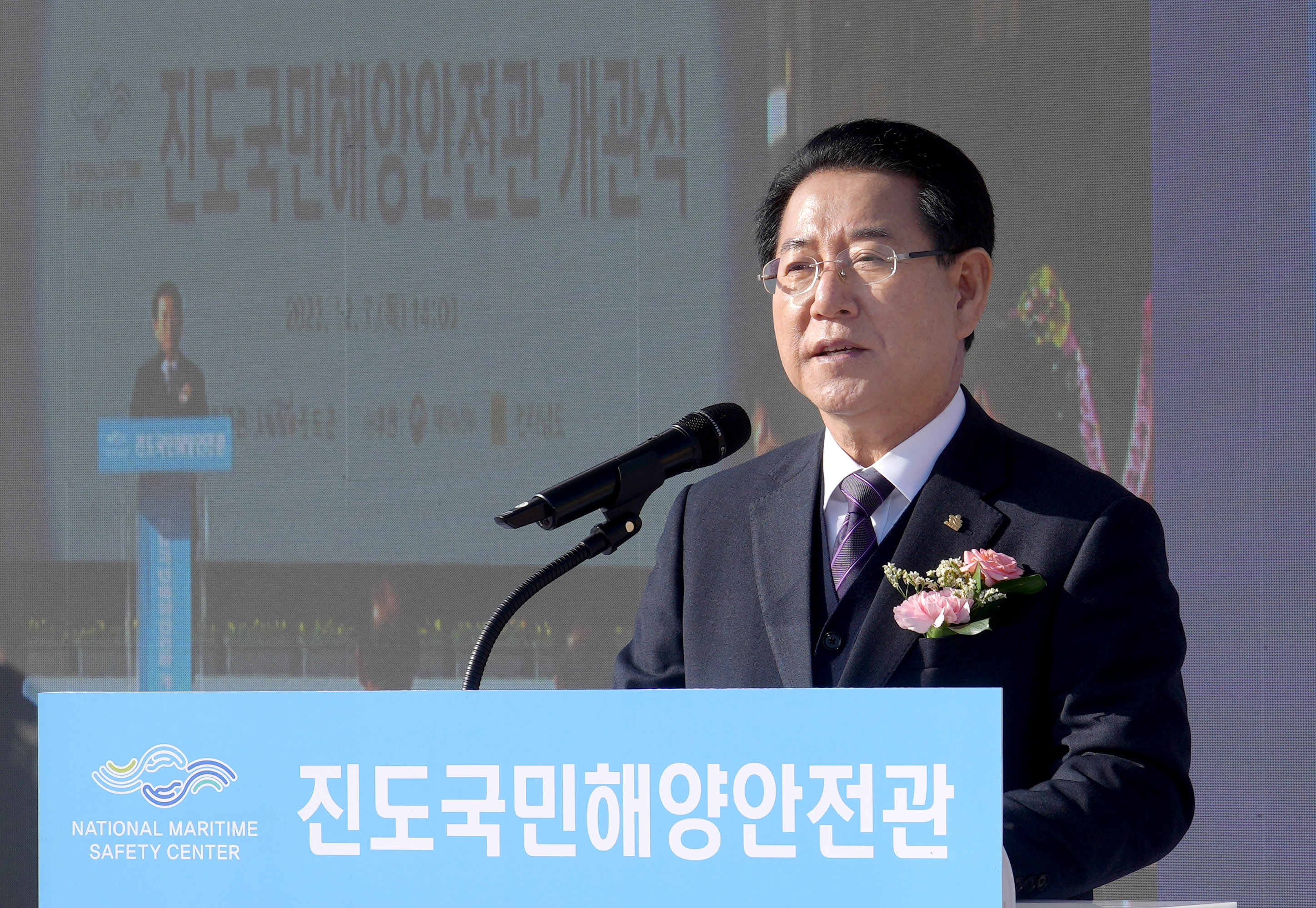 진도 ‘국민해양안전관’ 개관5