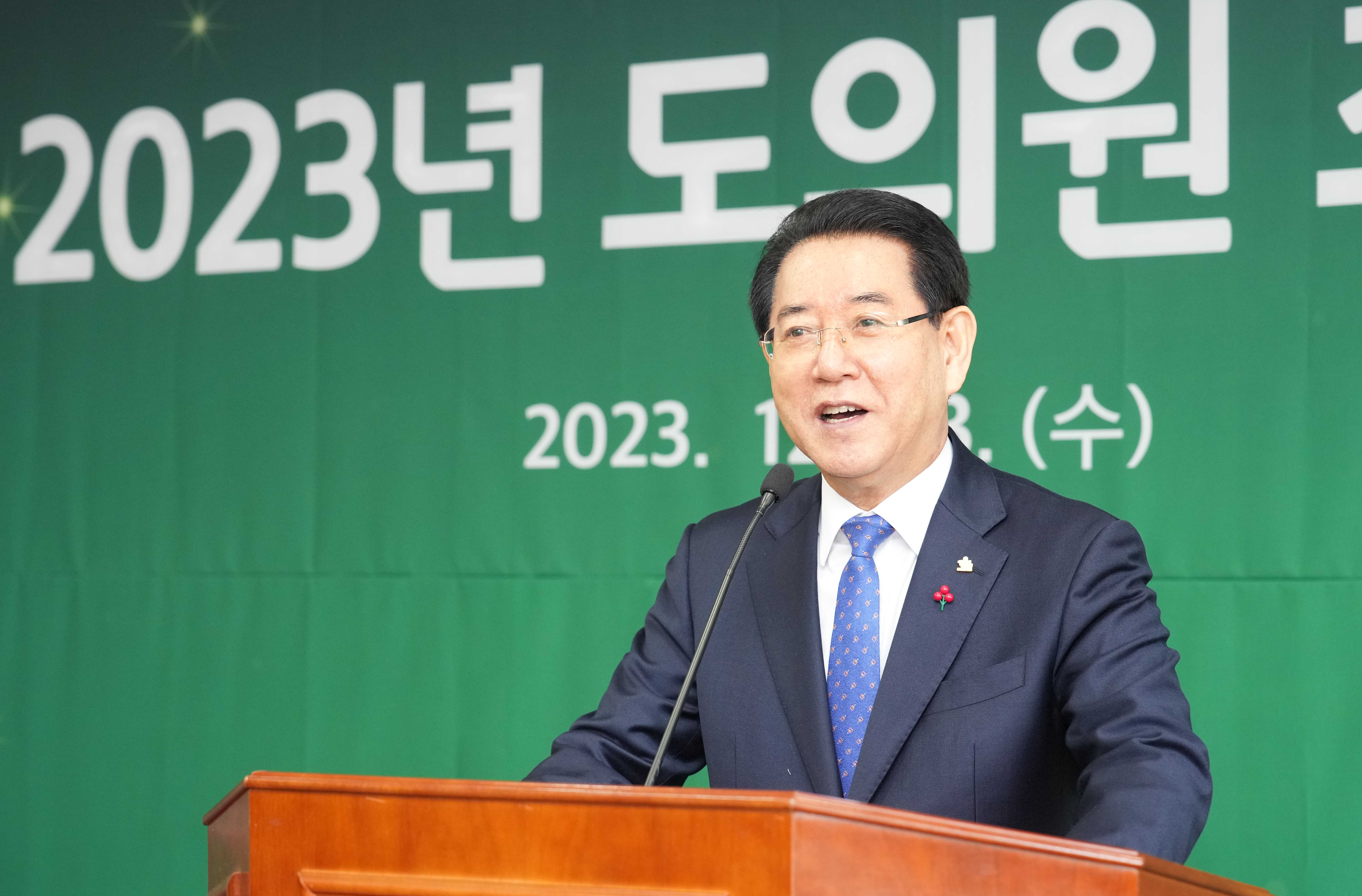 2023 전남도의회 도의원 초청 송년 간담회4