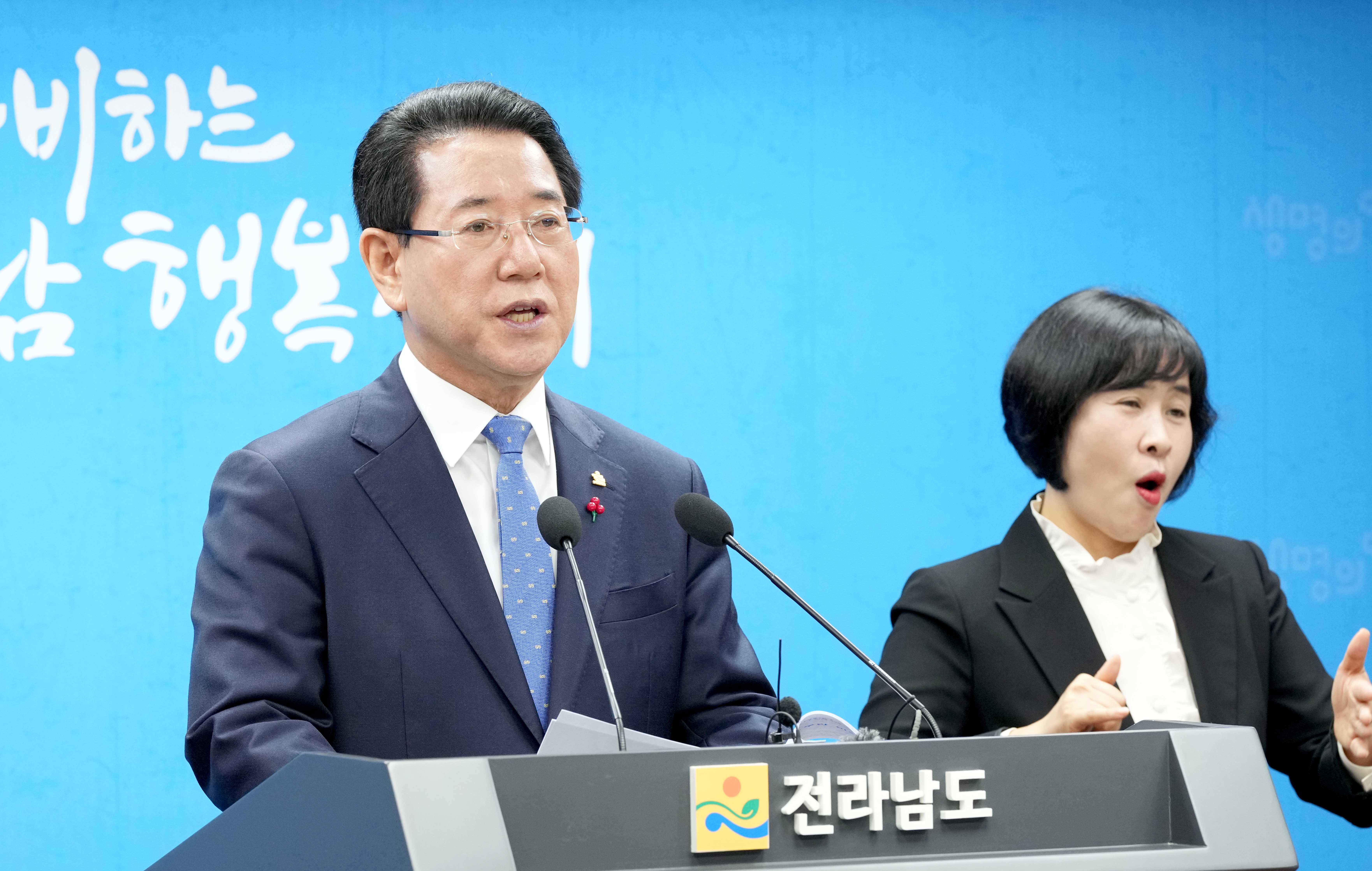3조 원 규모의 ‘무안 미래 지역발전 비전’ 발표3