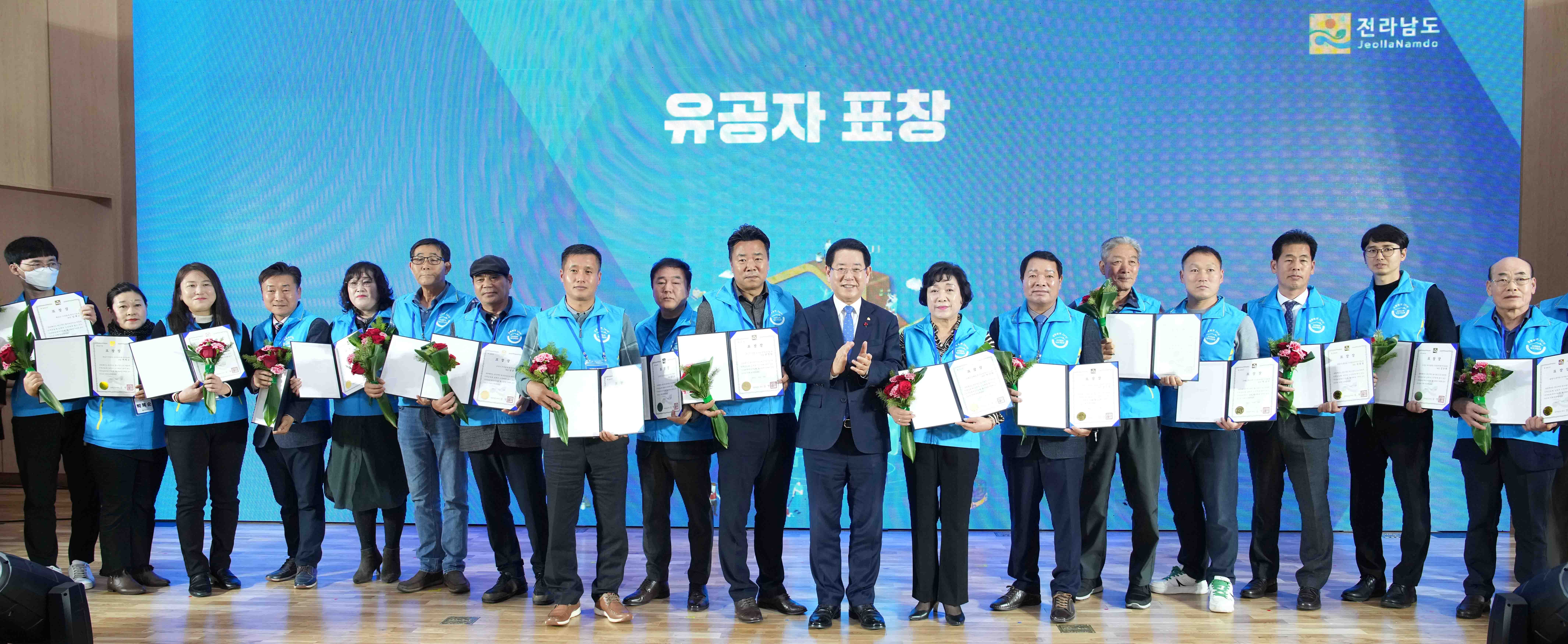 2023 우리동네 복지기동대 성과 공유대회4