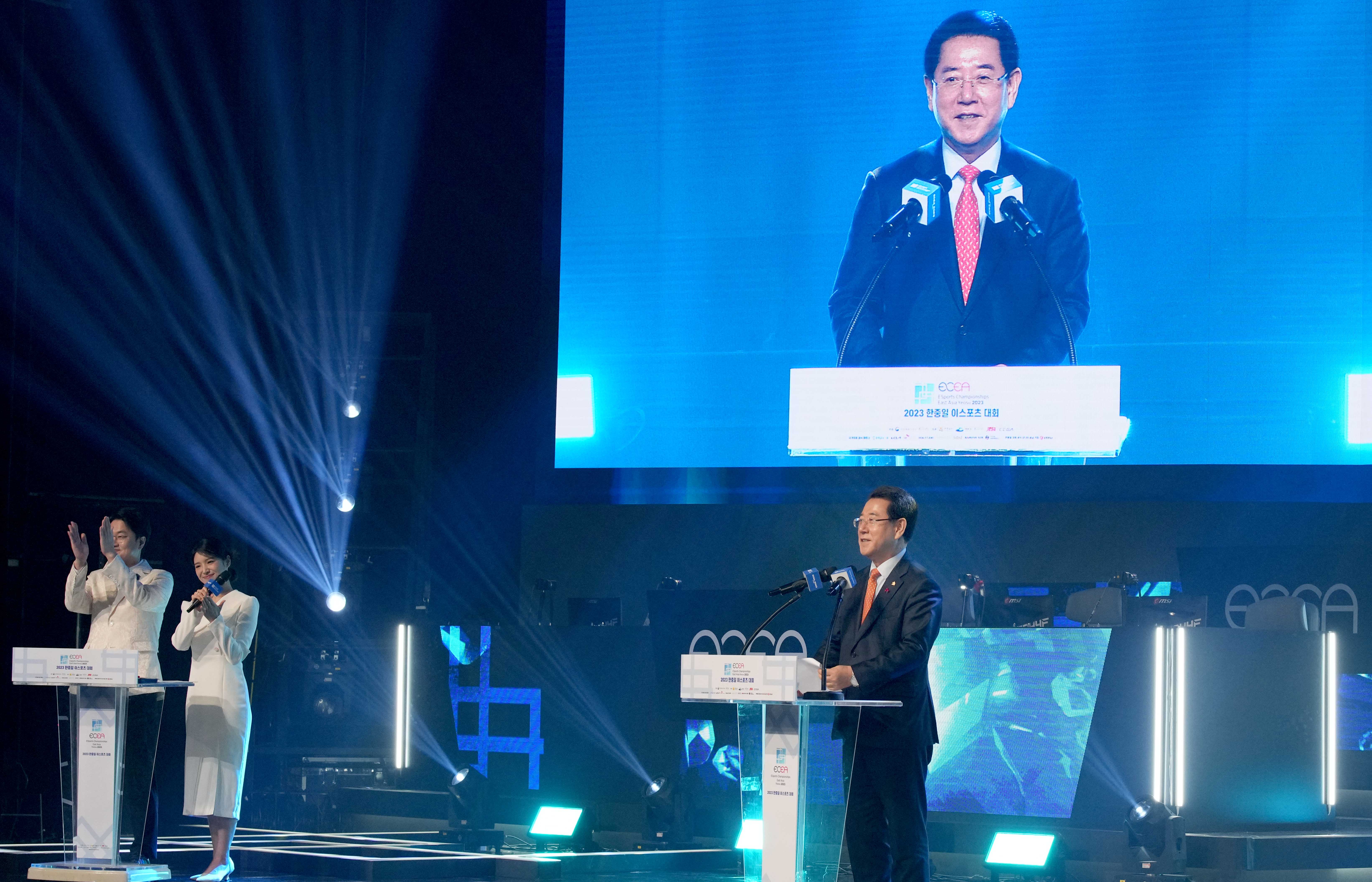 2023 한중일 이스포츠대회 개막4