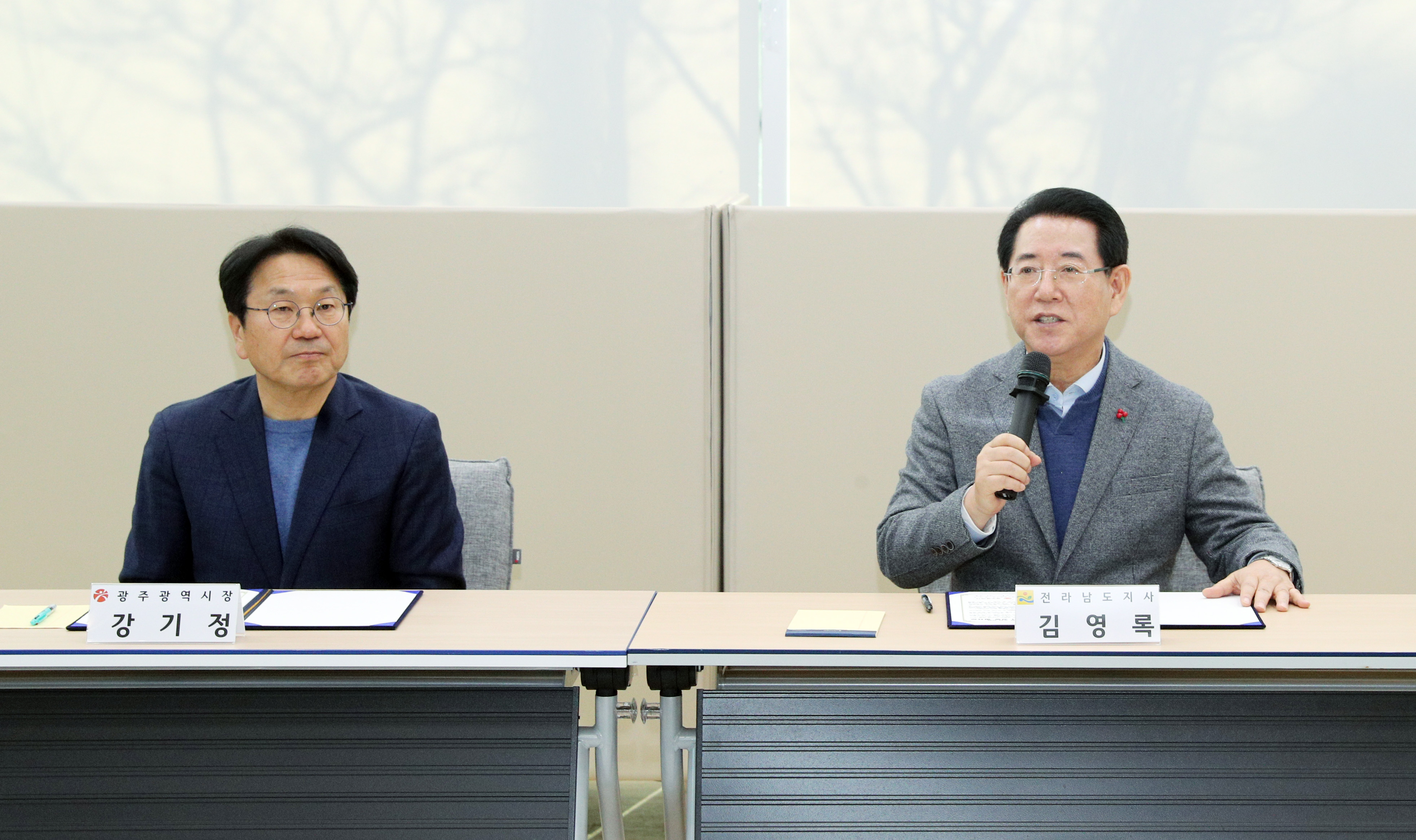 전라남도-광주광역시 광주 민간·군공항 동시 이전 관련 협의 만남4
