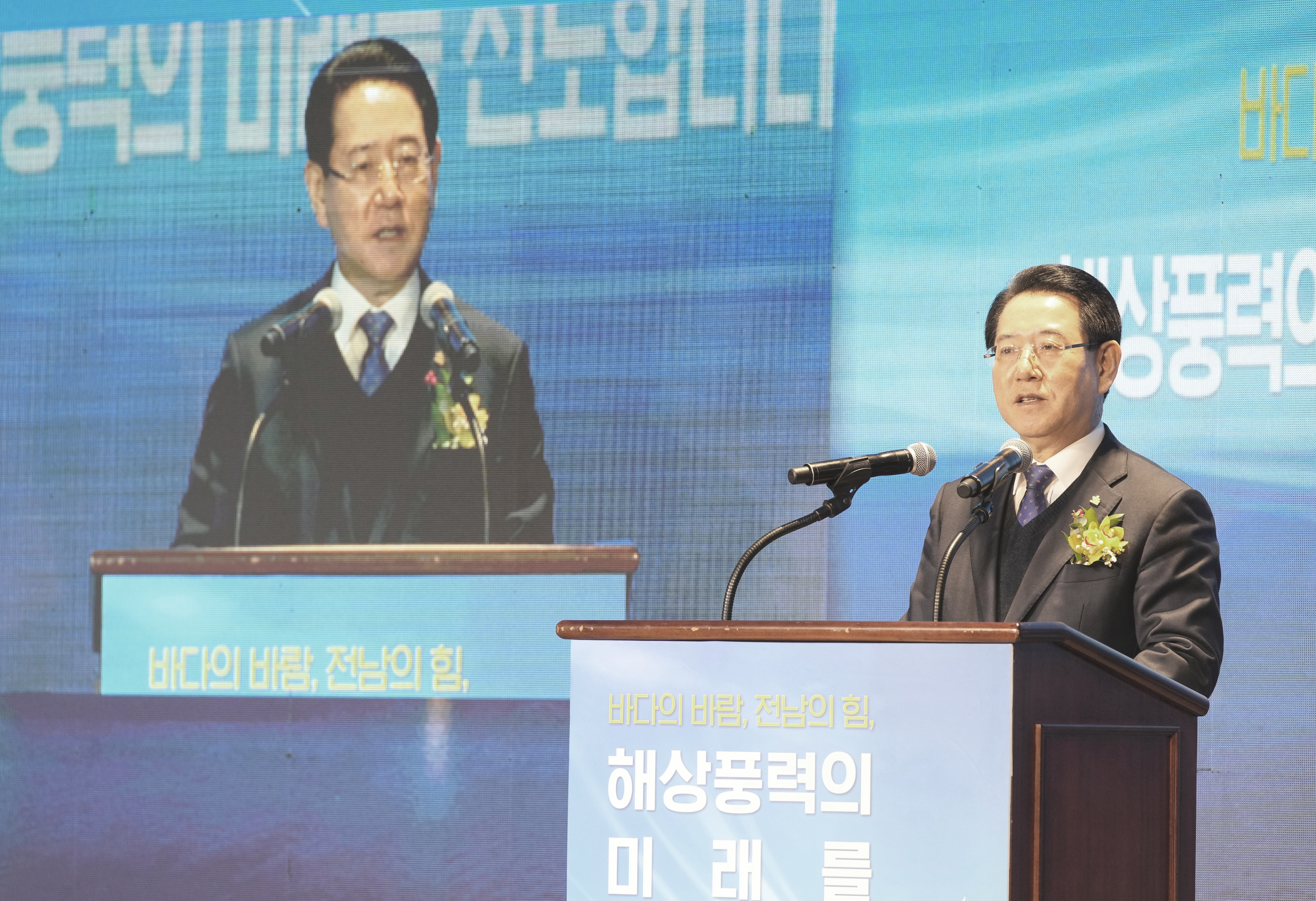 전남 풍력의 밤2