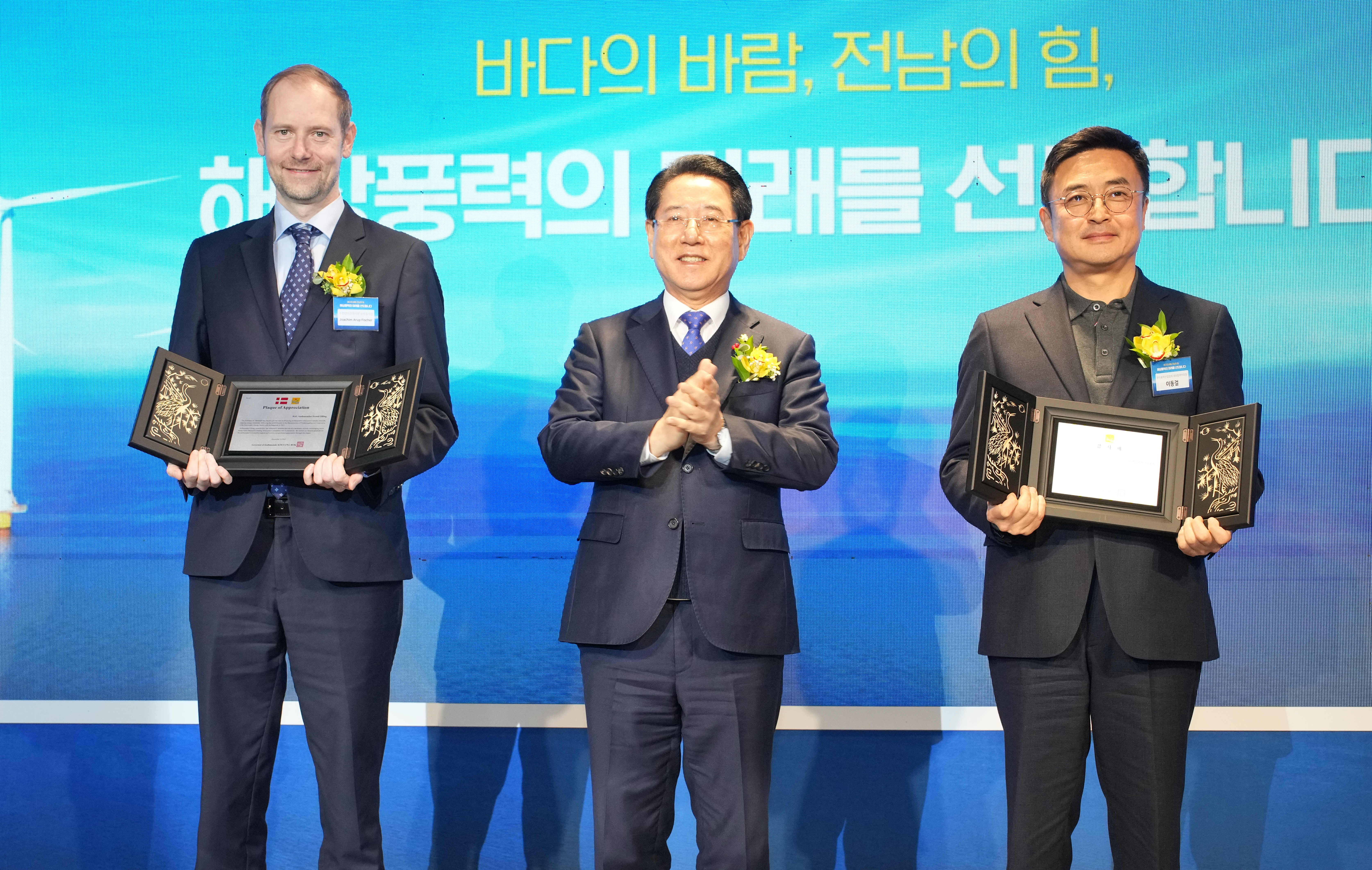 전남 풍력의 밤3
