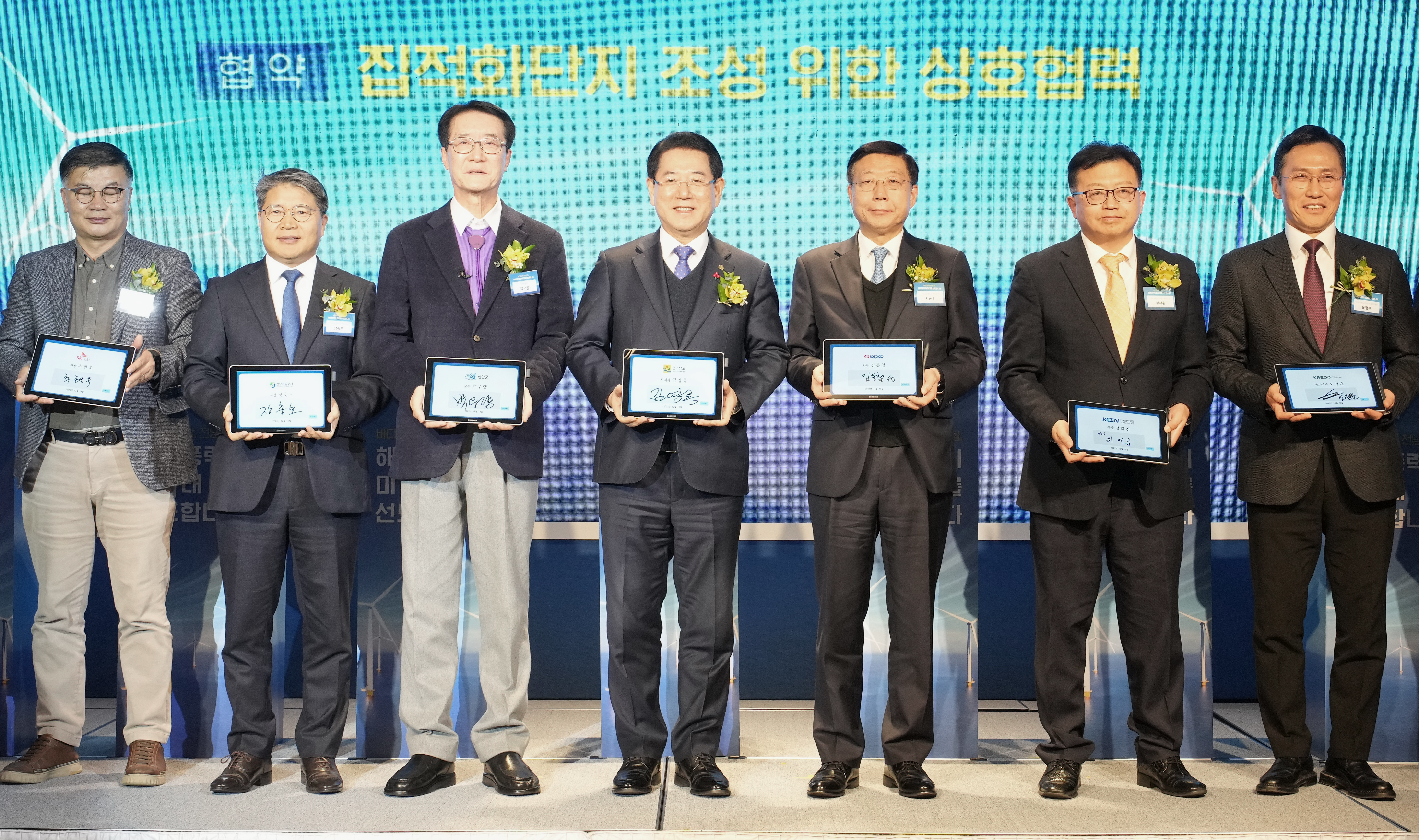 전남 풍력의 밤4