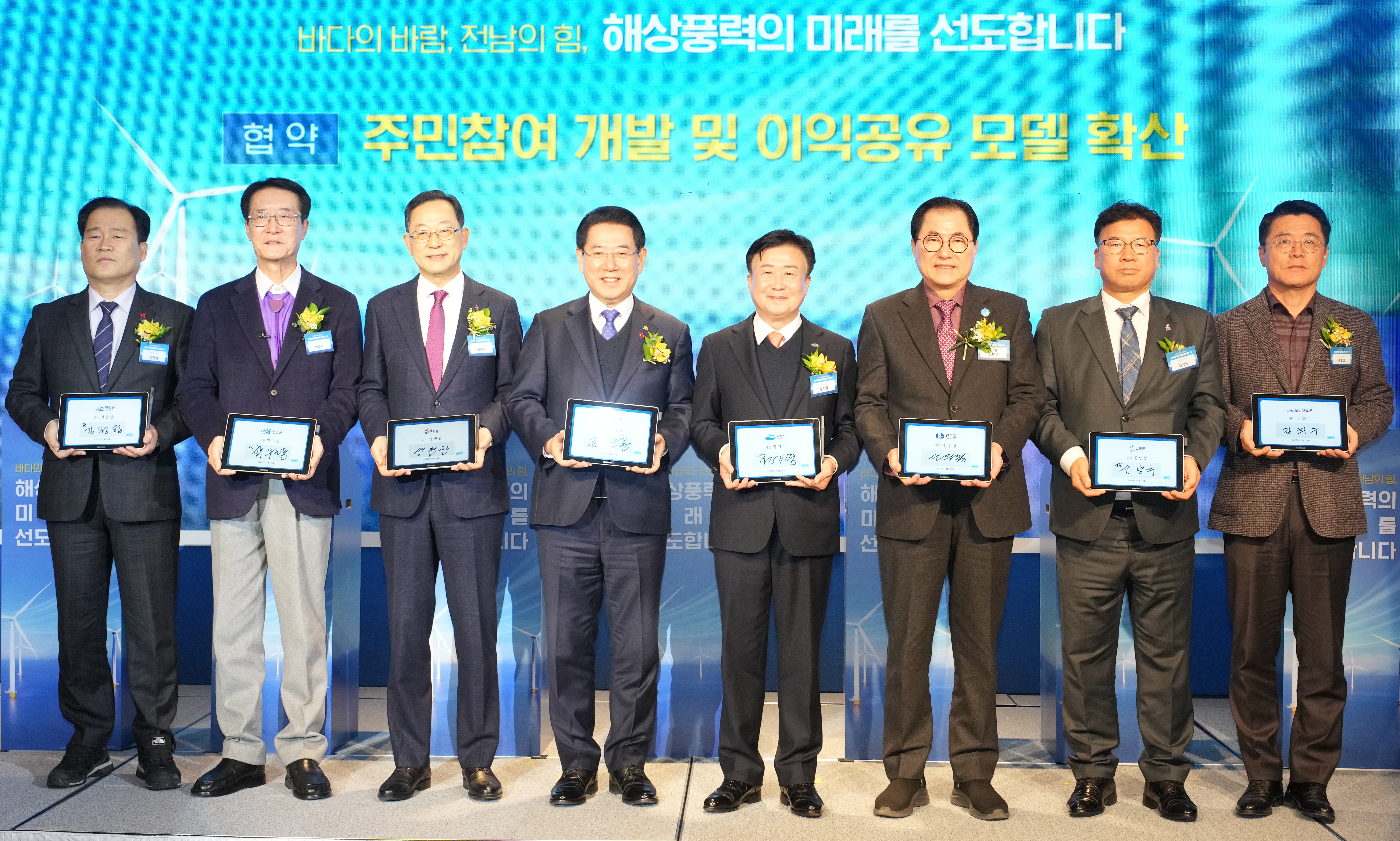 전남 풍력의 밤5