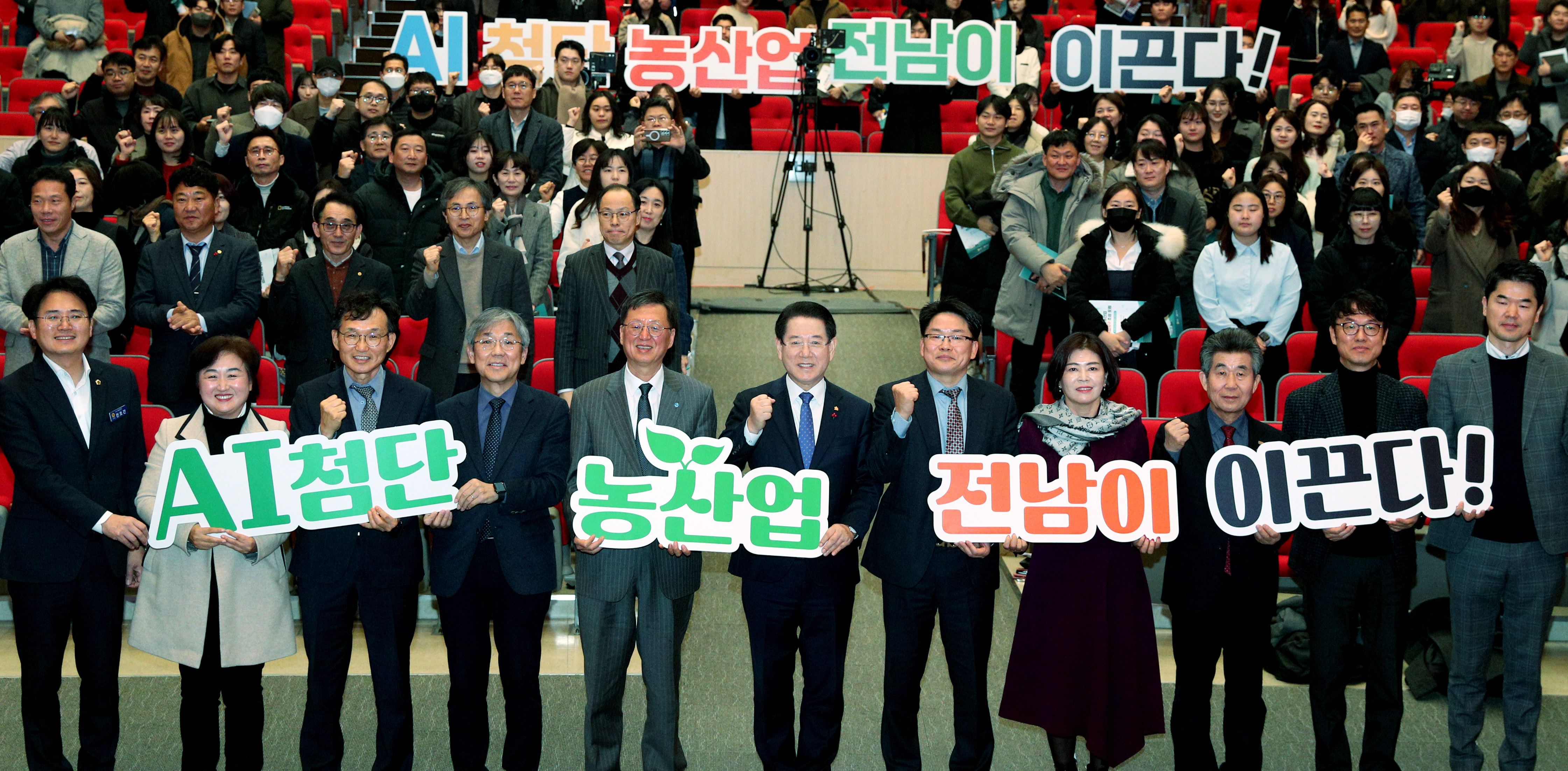 AI 첨단농산업 융복합 지구 지역 포럼1
