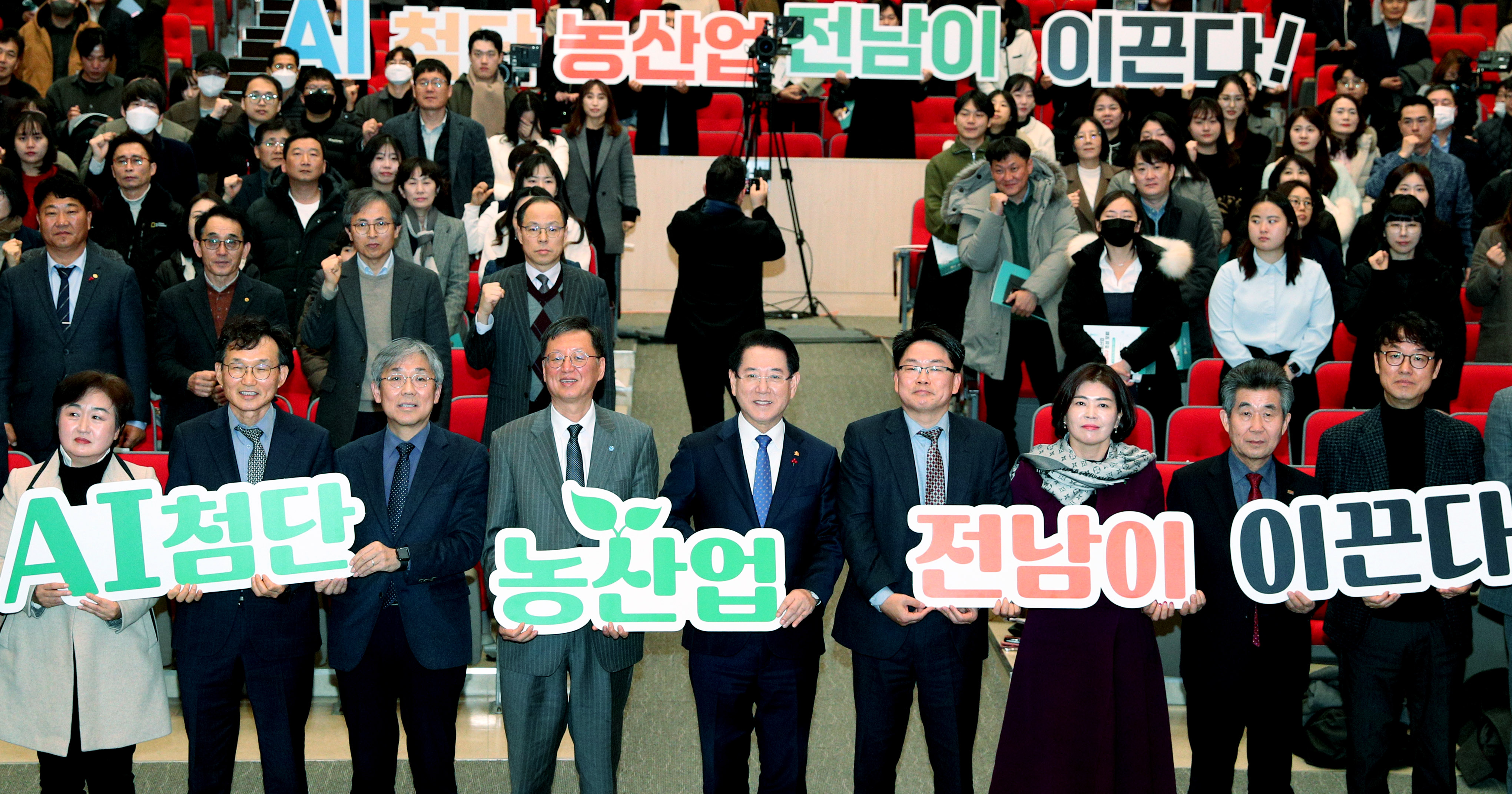 AI 첨단농산업 융복합 지구 지역 포럼2