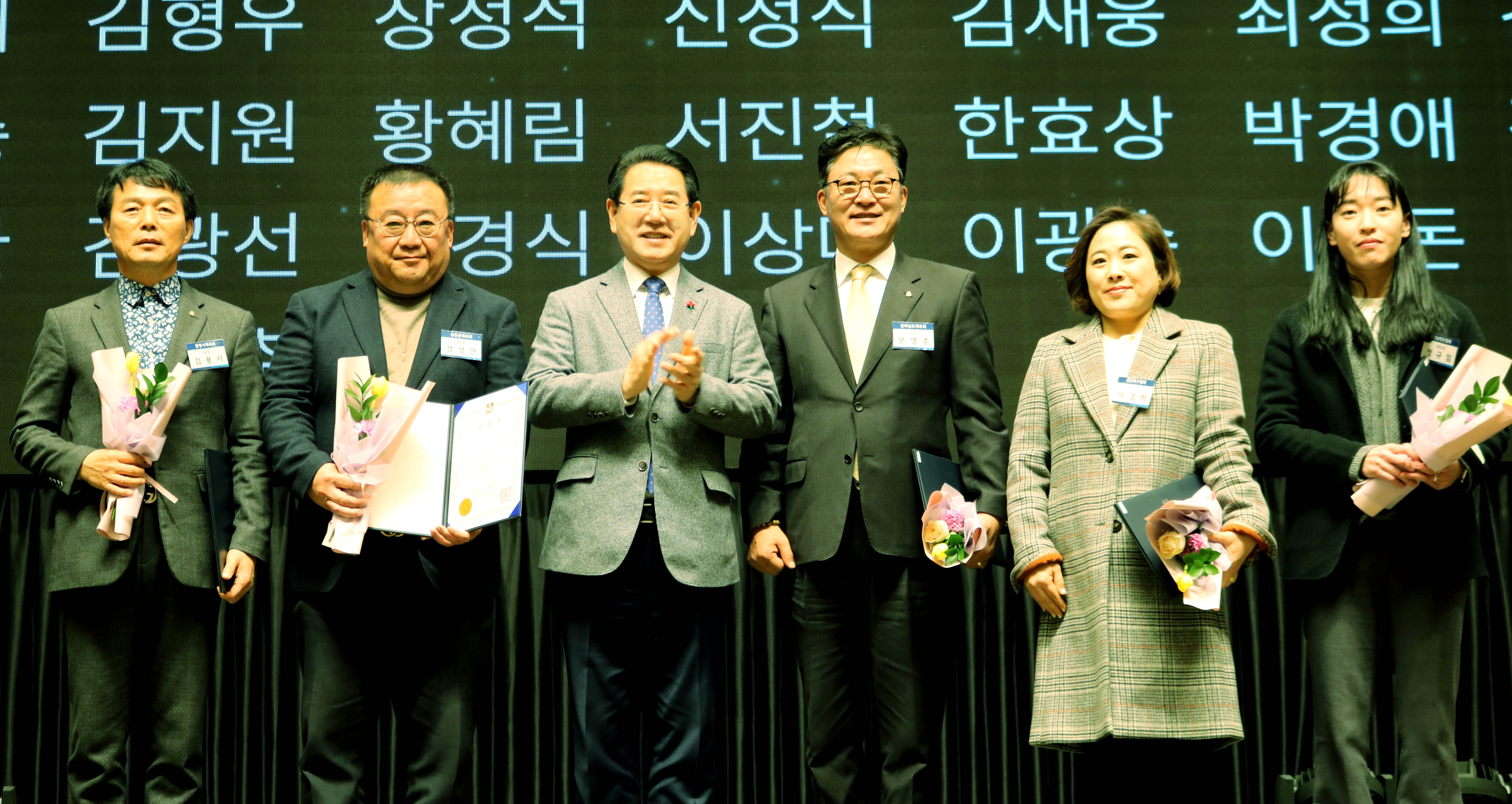 전남체육인의 밤3
