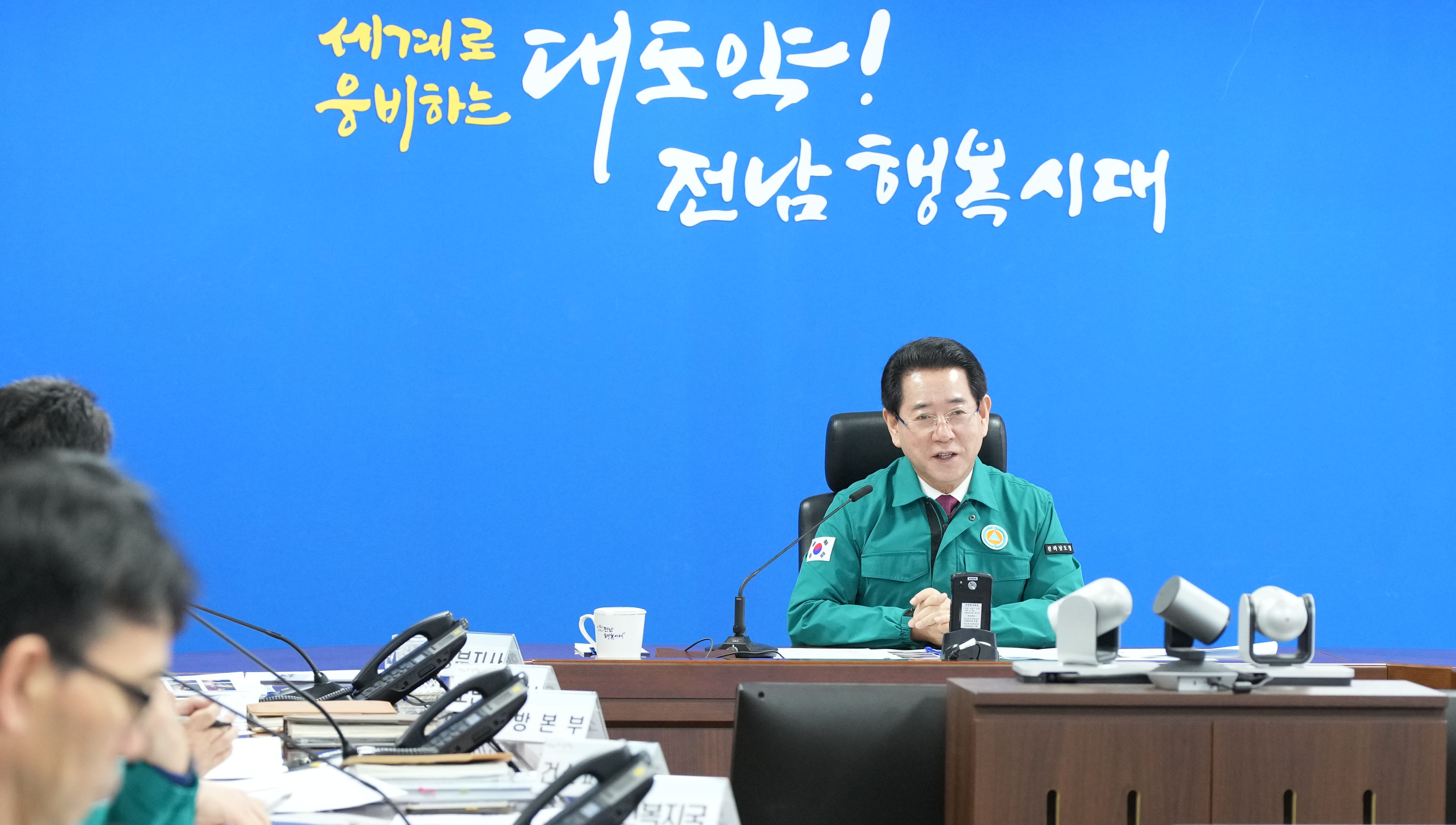 대설 한파 대책회의2