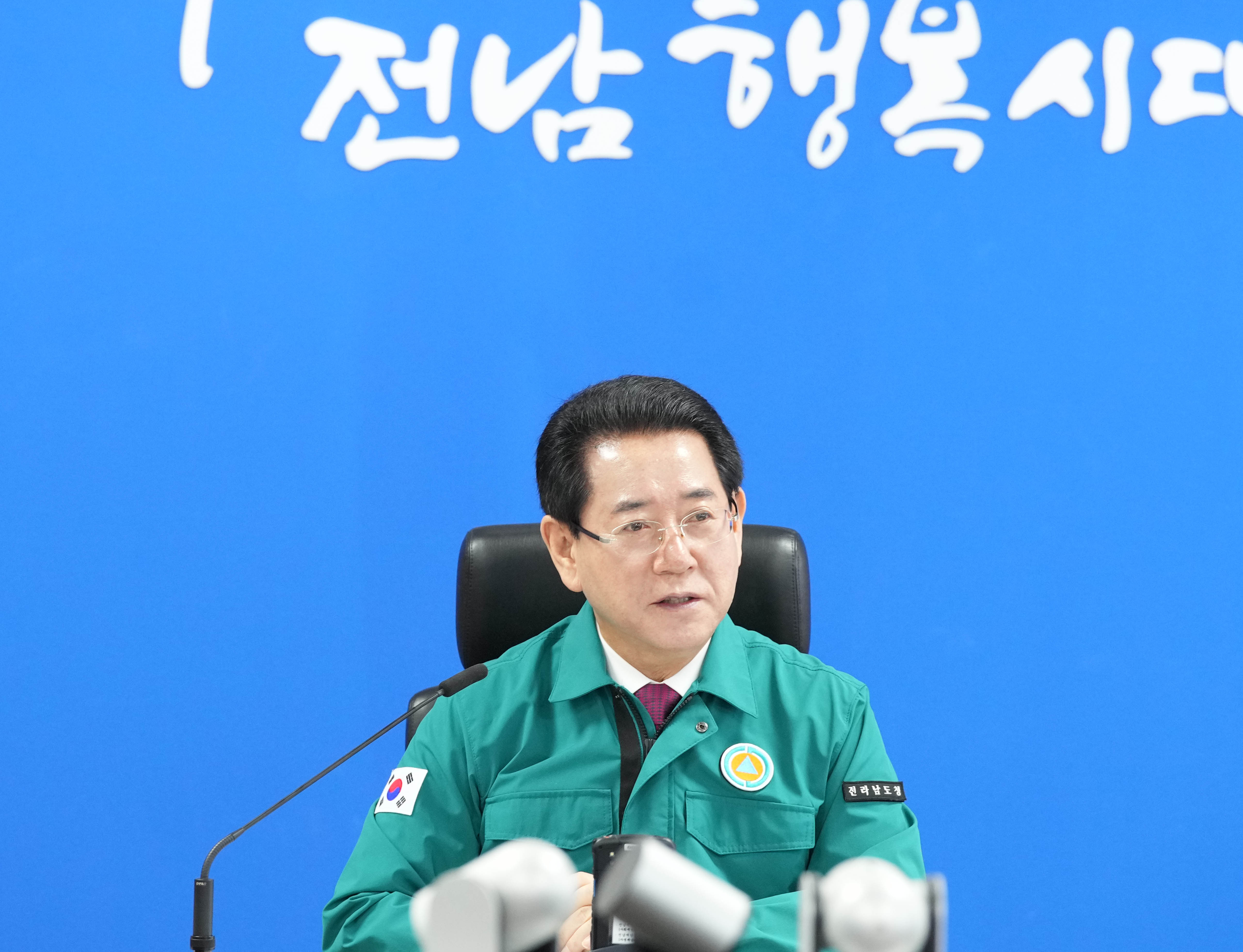 대설 한파 대책회의3