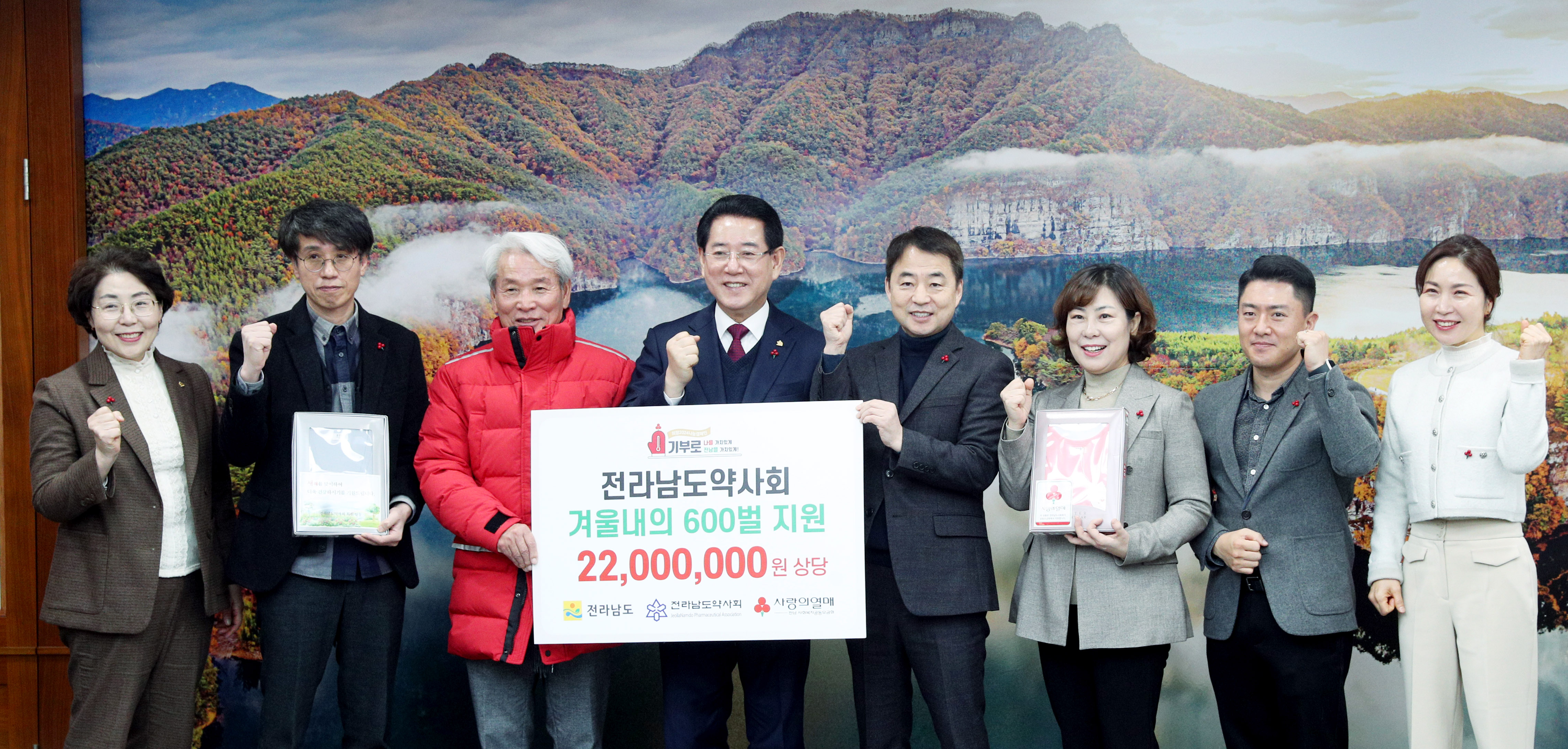 전라남도약사회 내의 전달식2