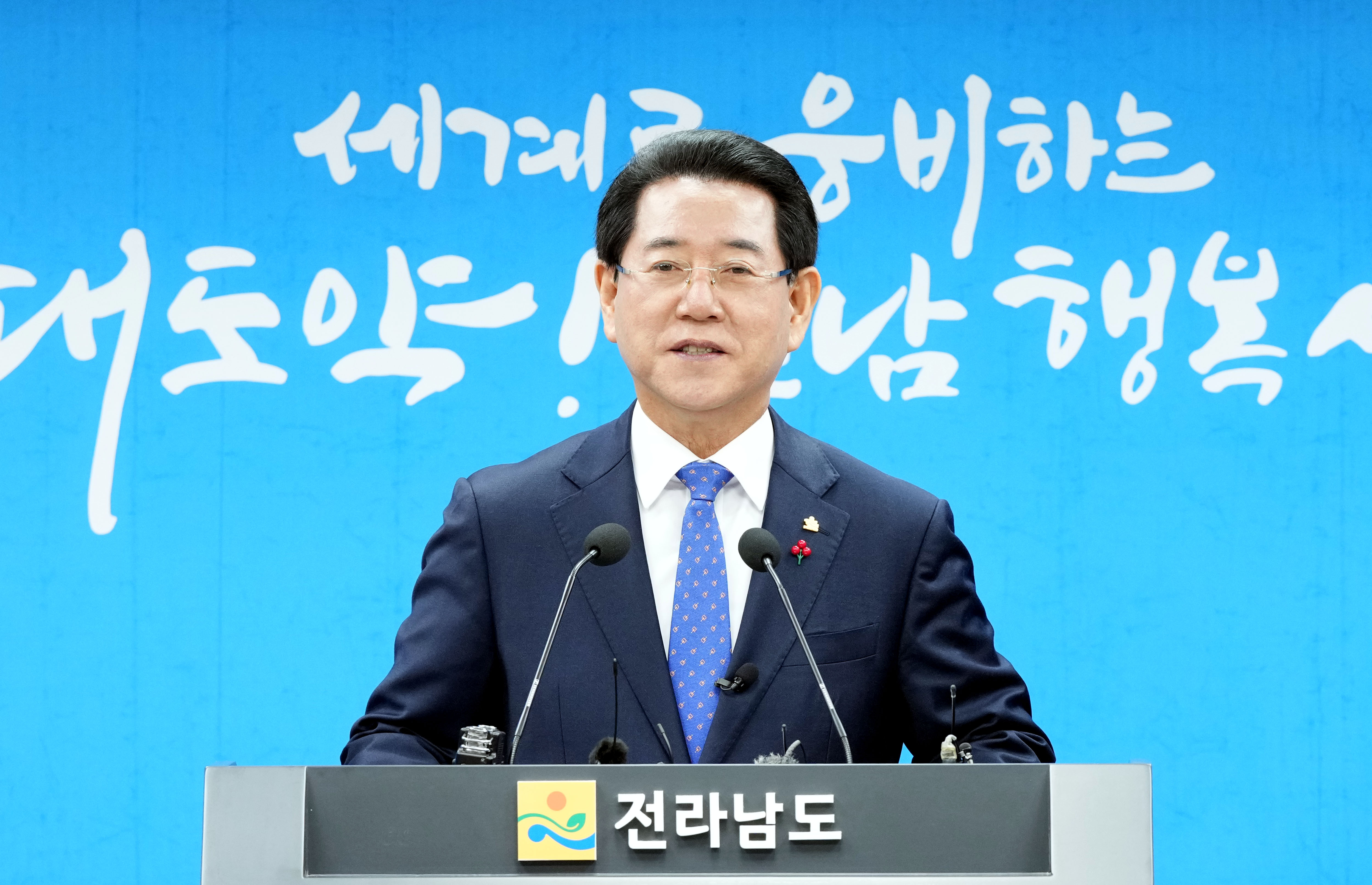 2024년 국고 건의 정부예산 반영 언론브리핑3
