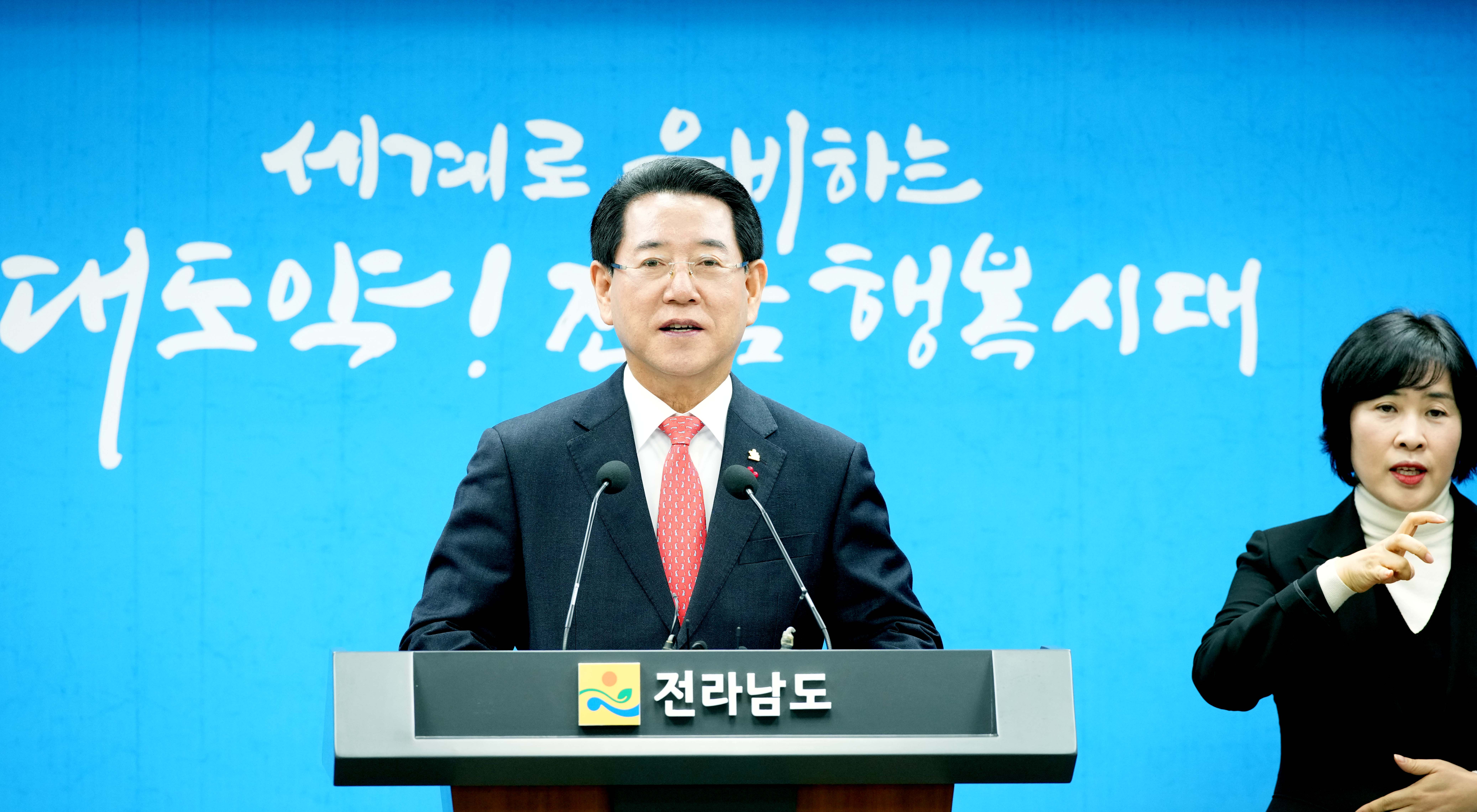 송년 기자간담회2