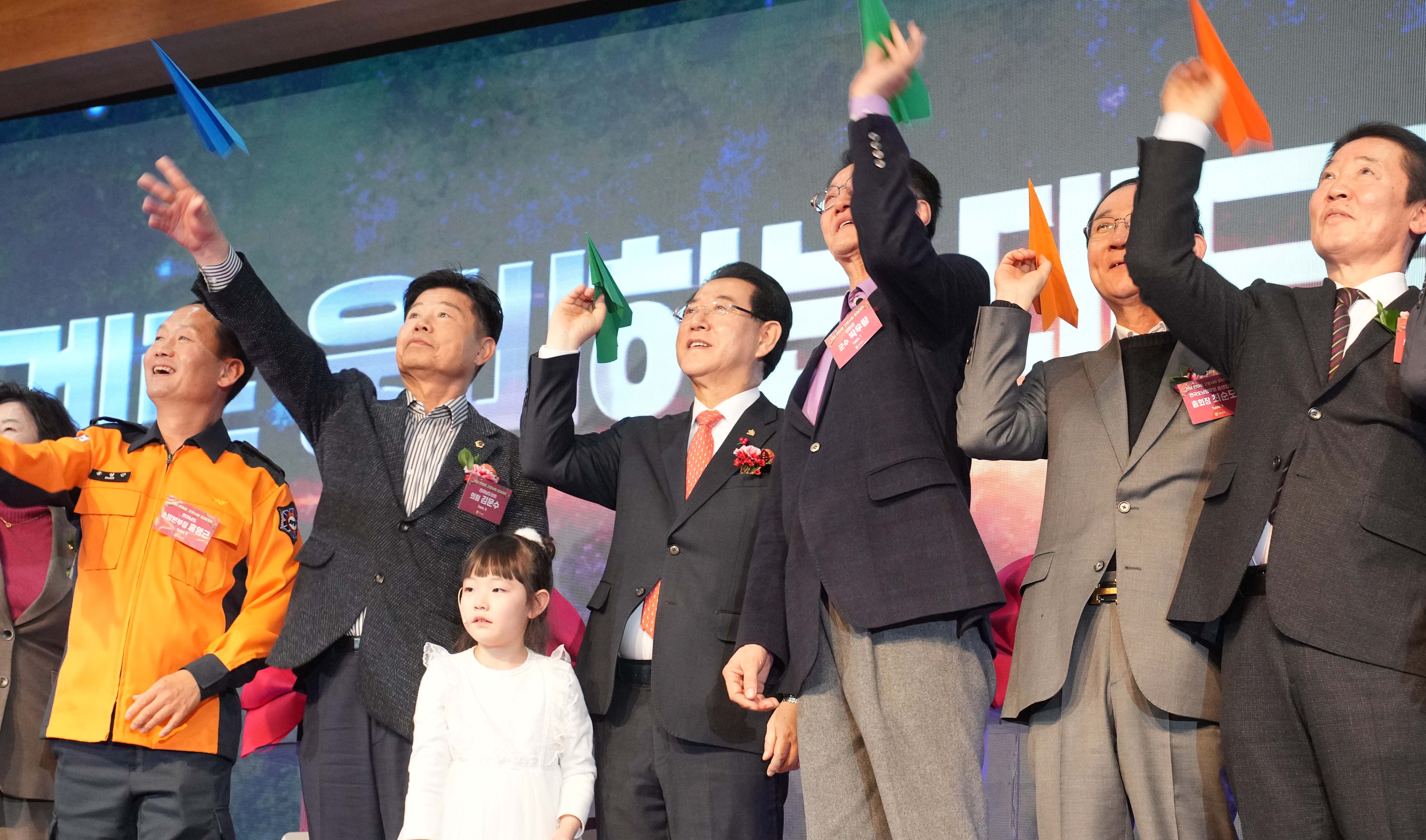 전남 한마음 고향사랑 응원대회5