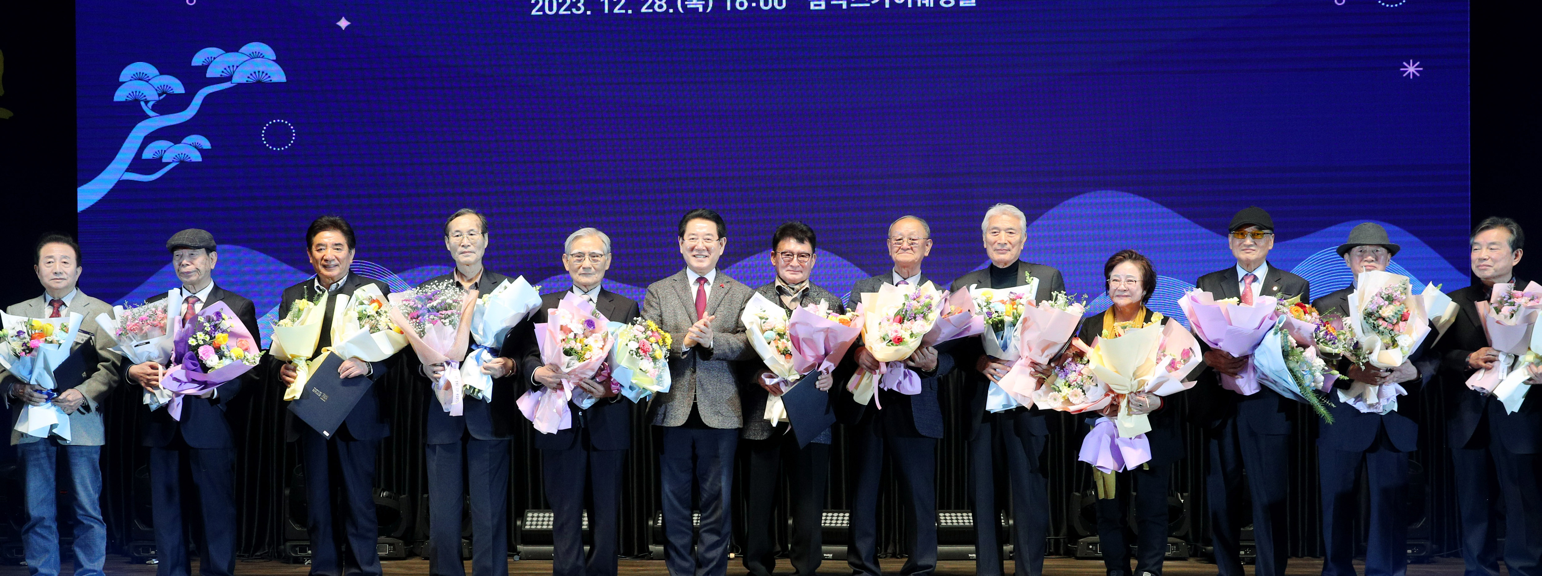 20231228 전라남도 문화상 및 명예예술인 지정서 수여식4