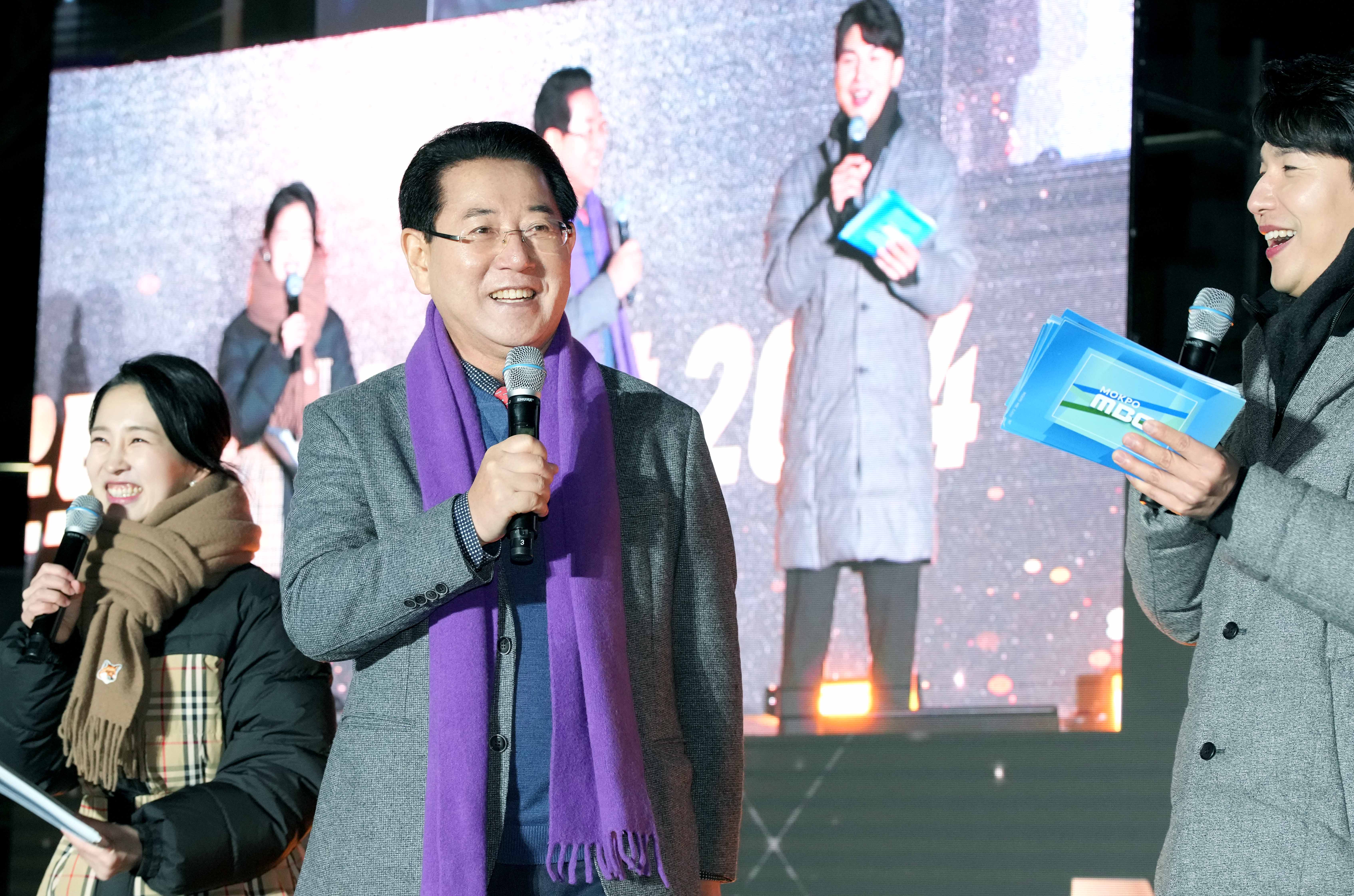 ‘카운트다운! 전남 2024’ 행사 개최8