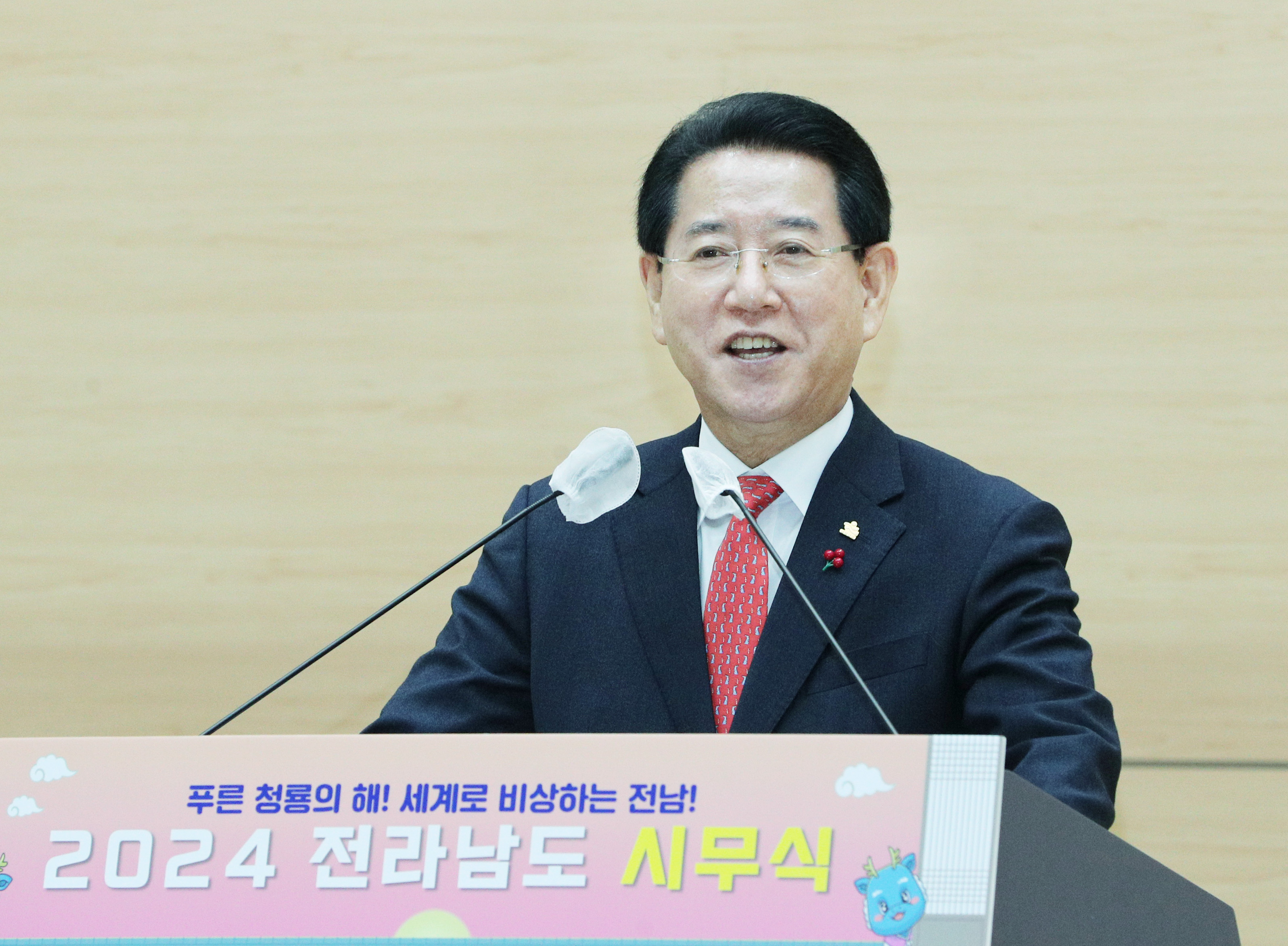 20240102 2024년 시무식4