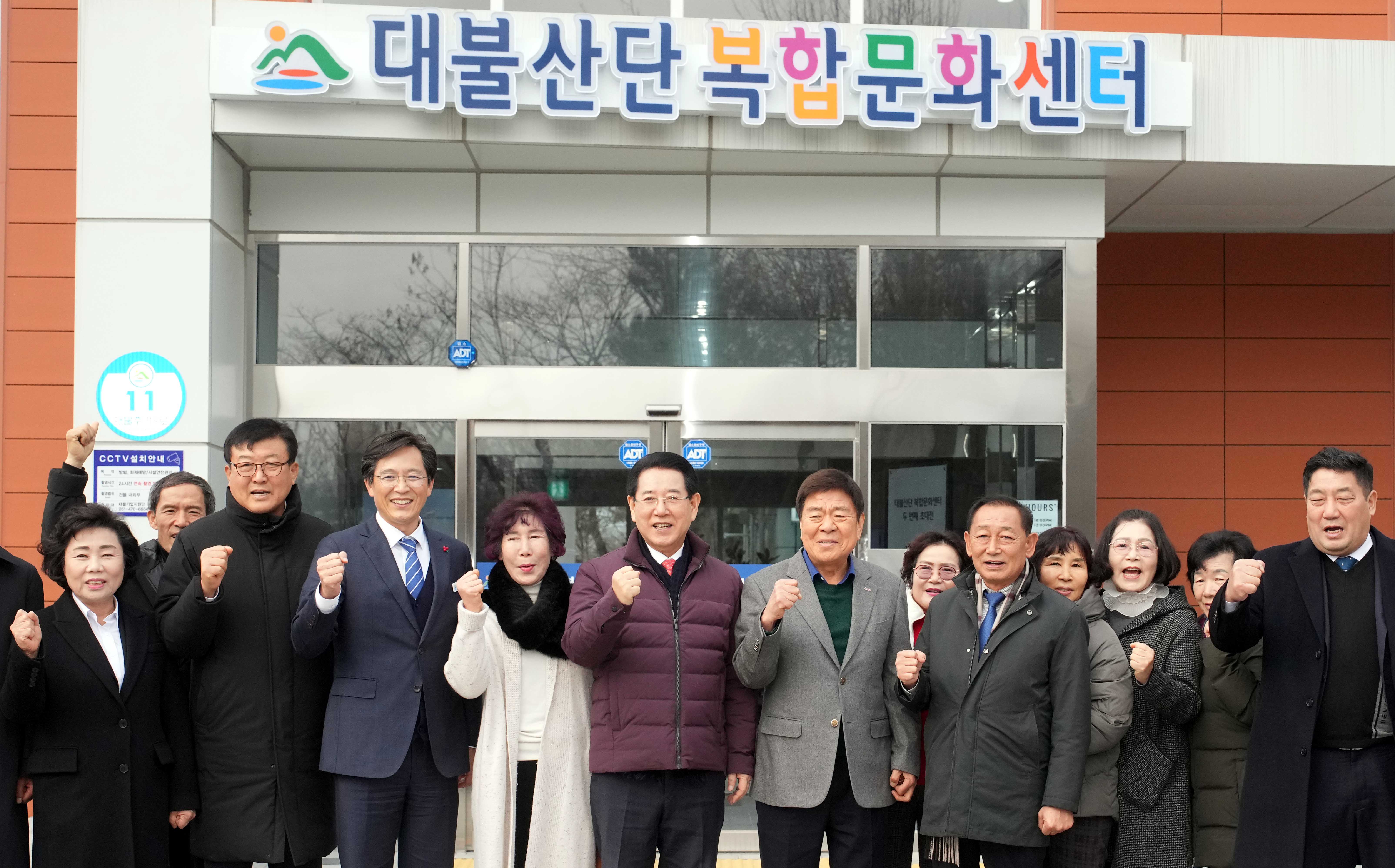 대불산단 복합문화센터 현장방문3