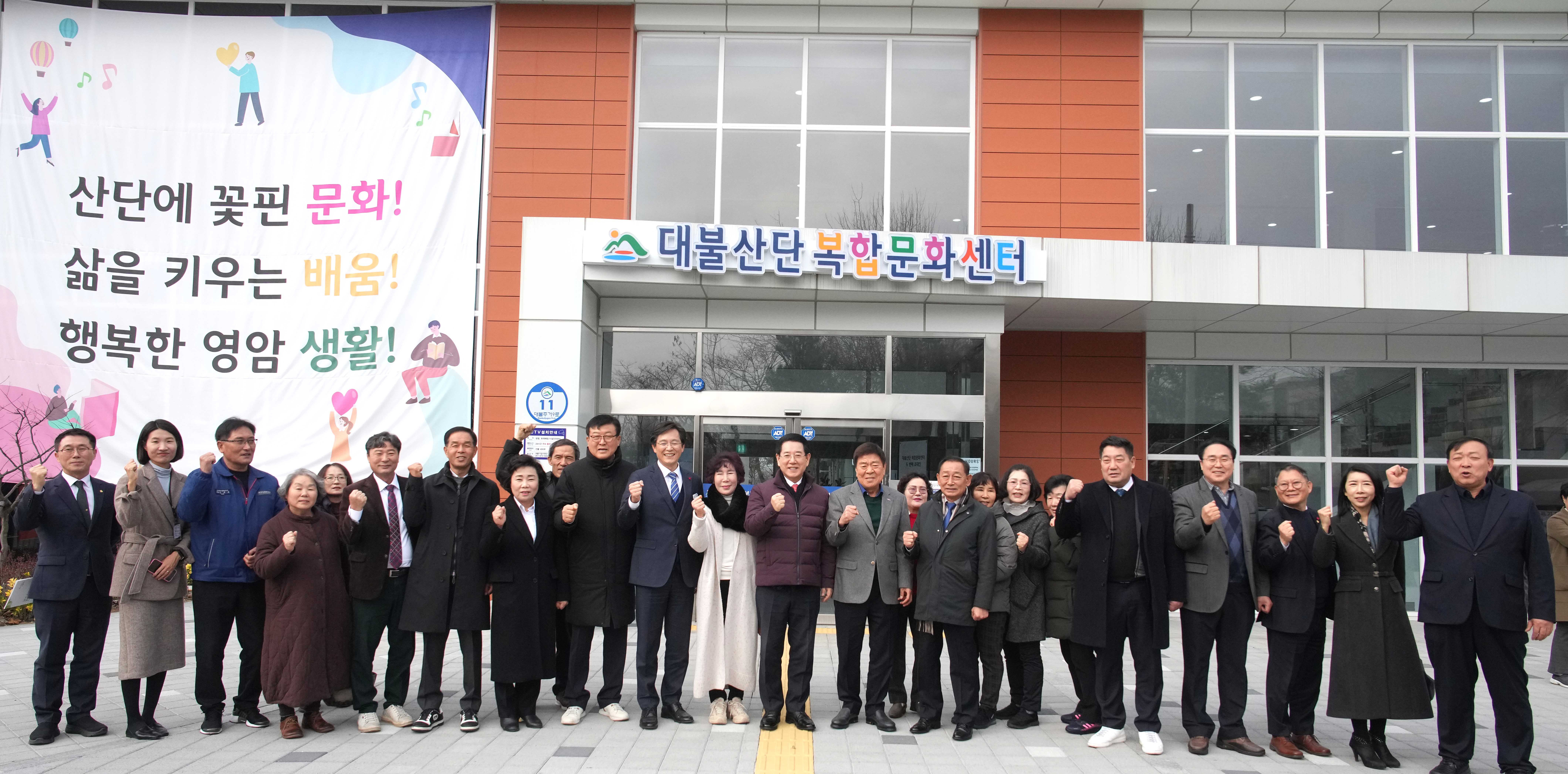 대불산단 복합문화센터 현장방문4