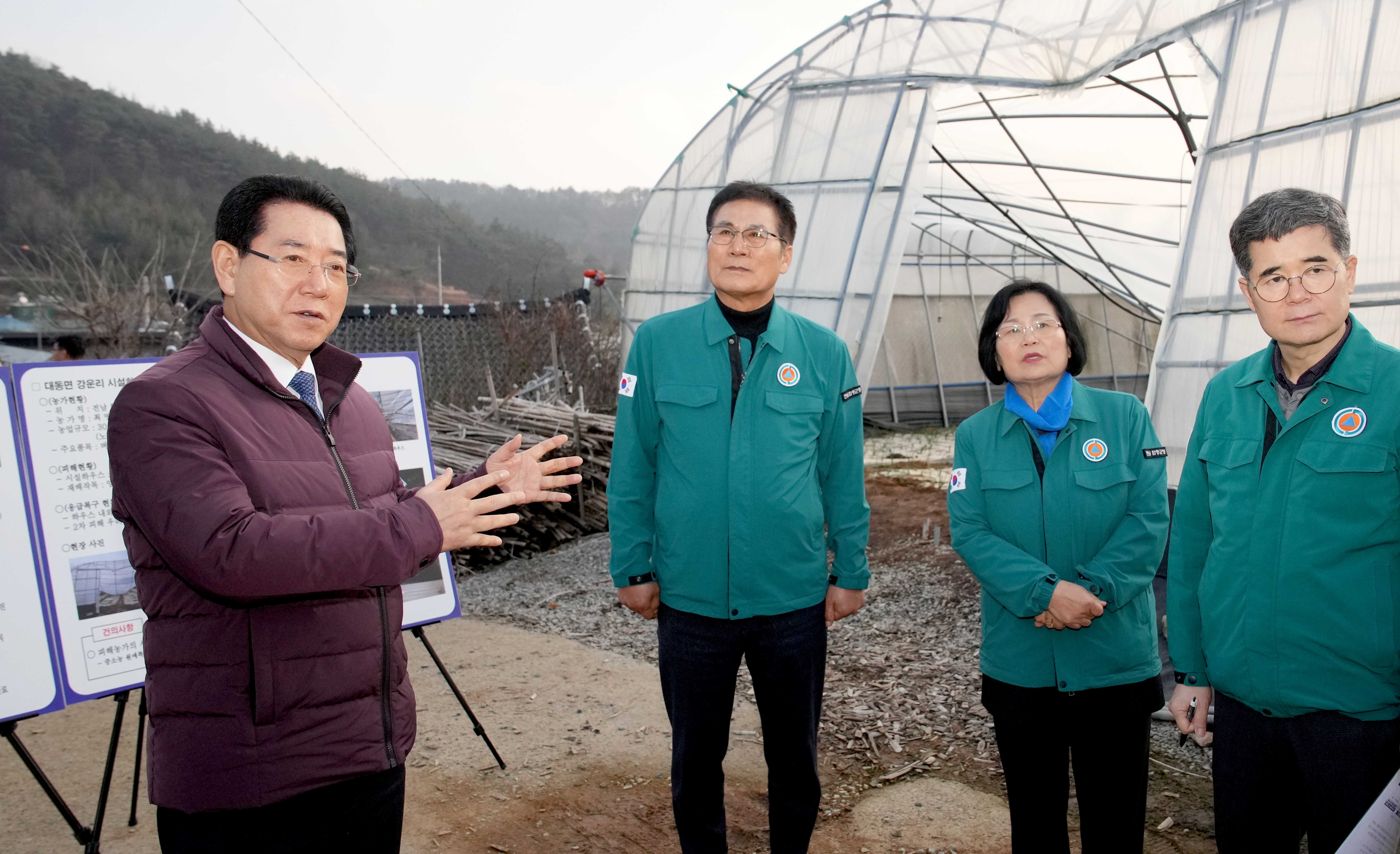 함평군 대설·한파 피해현장 방문3