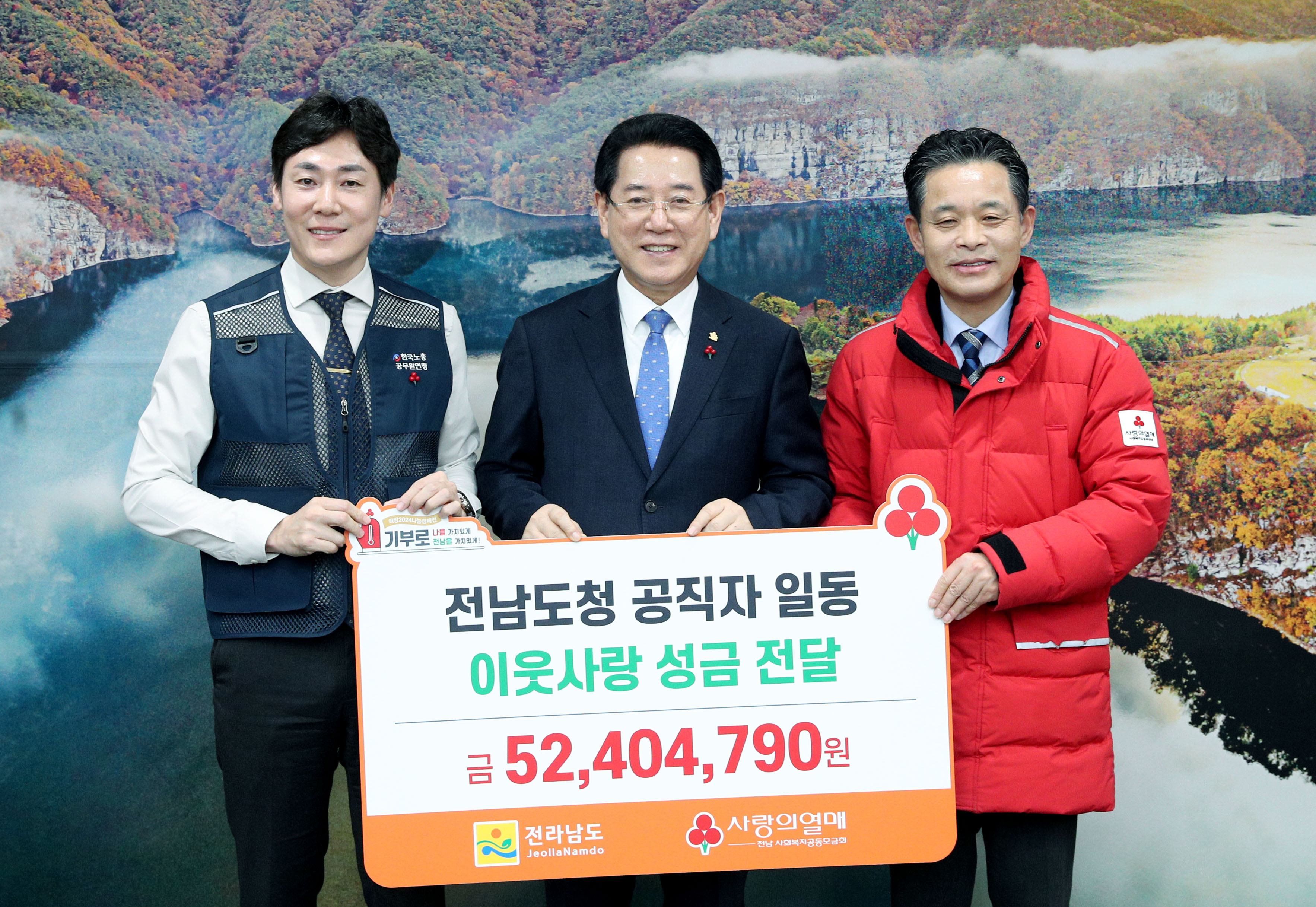 기부물품(마스크) 및 도청직원 성금 전달식2