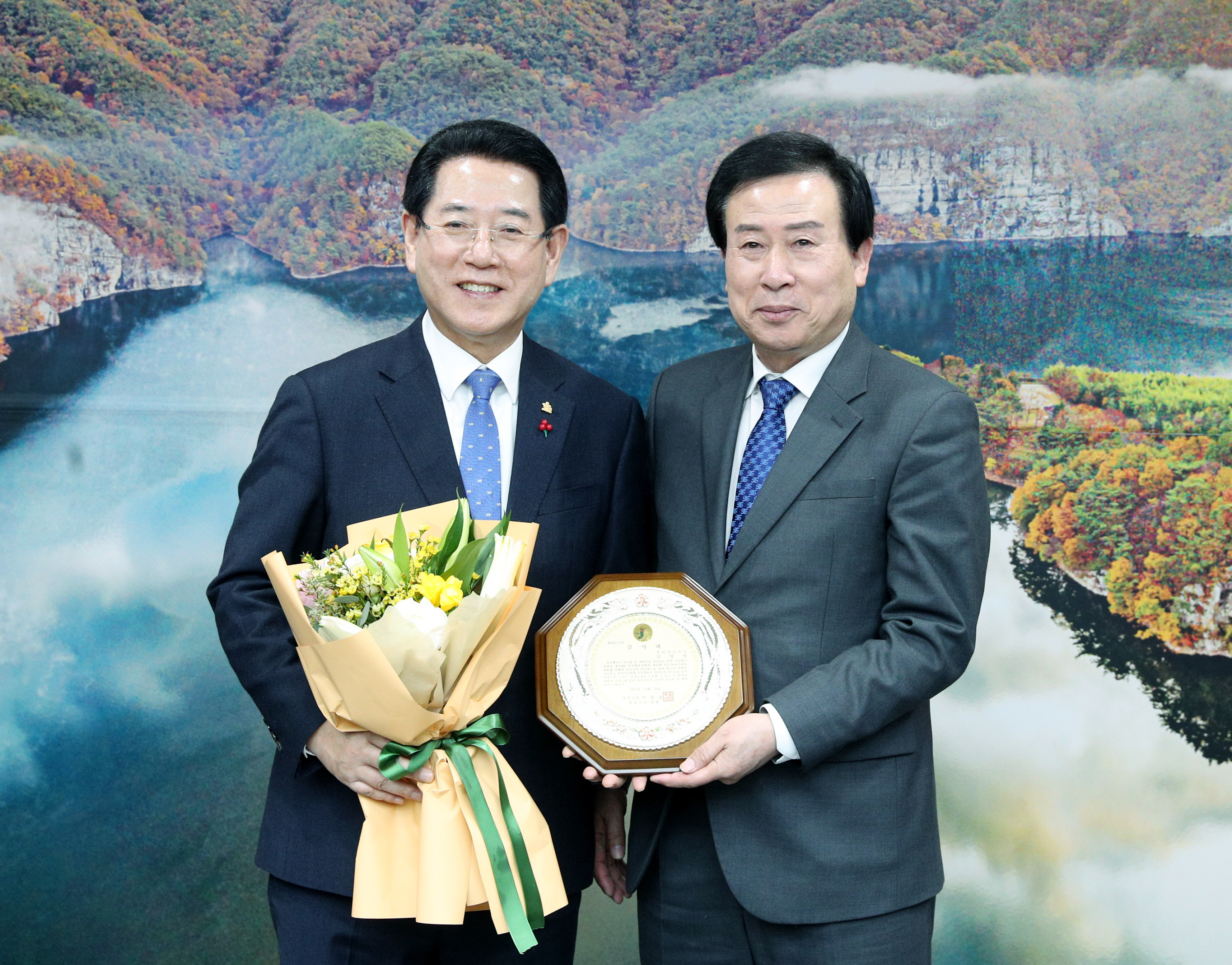제104회 전국체전 및 제43회 전국장애인체전 성공개최 기여 감사패 전달식2