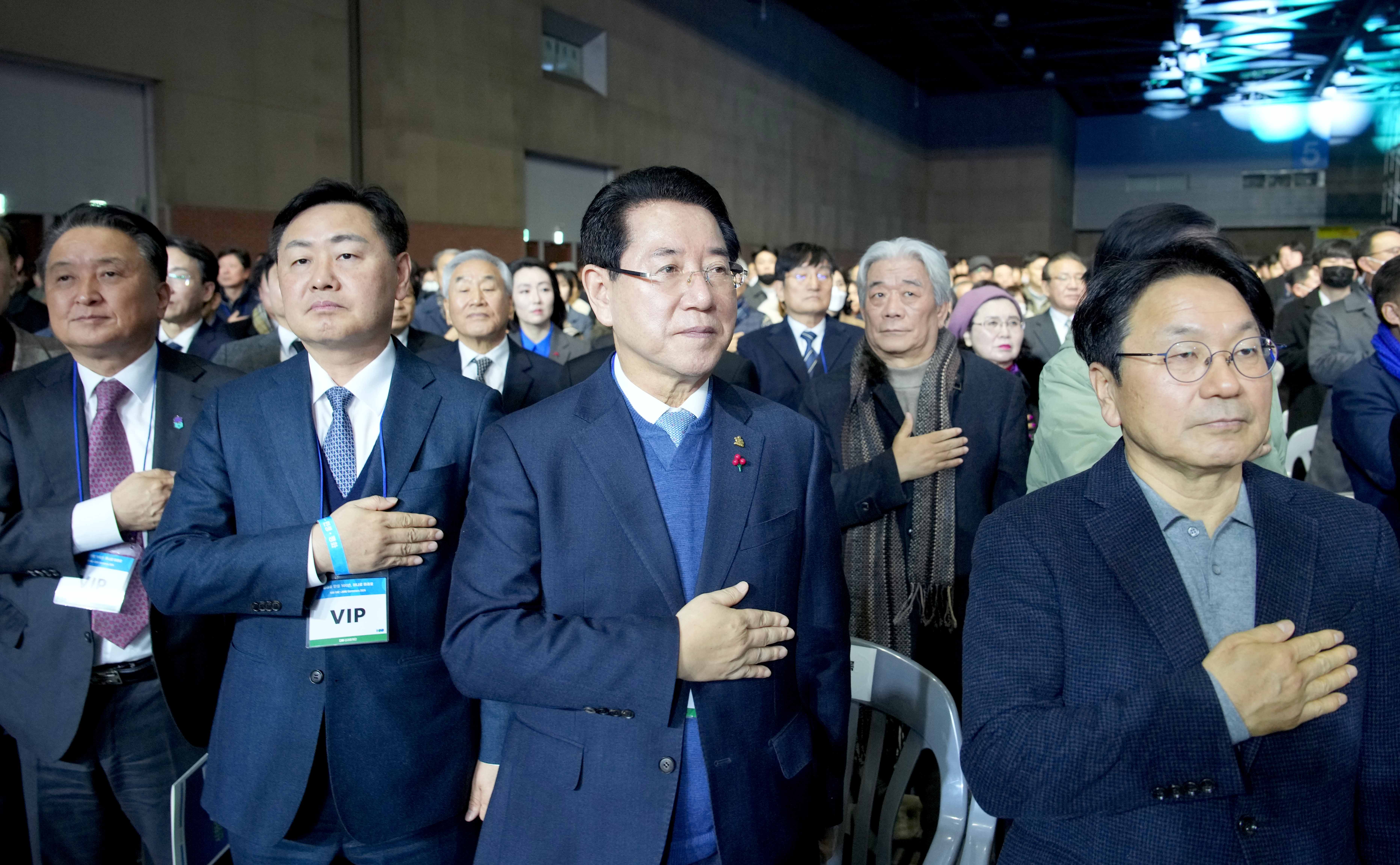 김대중 100주년 기념식3